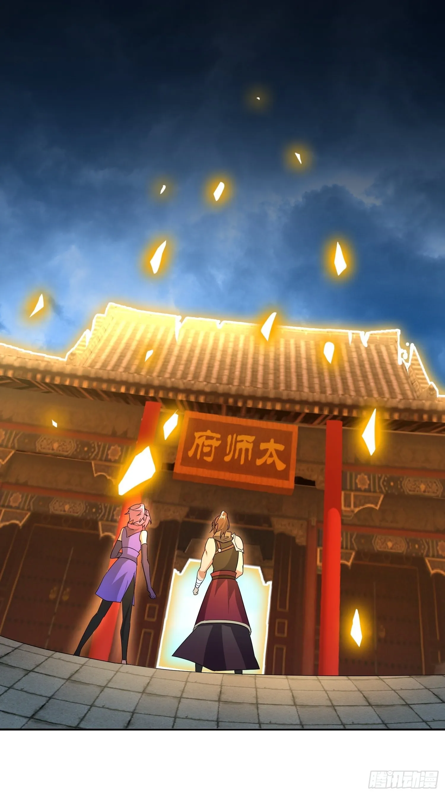 无冕之王 第2页