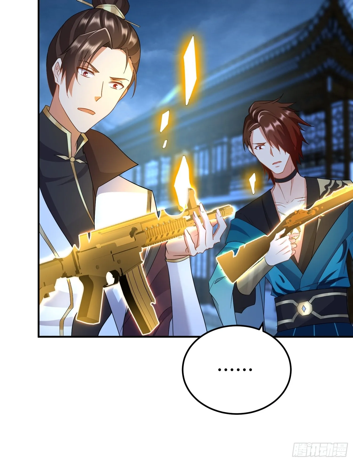 无冕之王 第5页