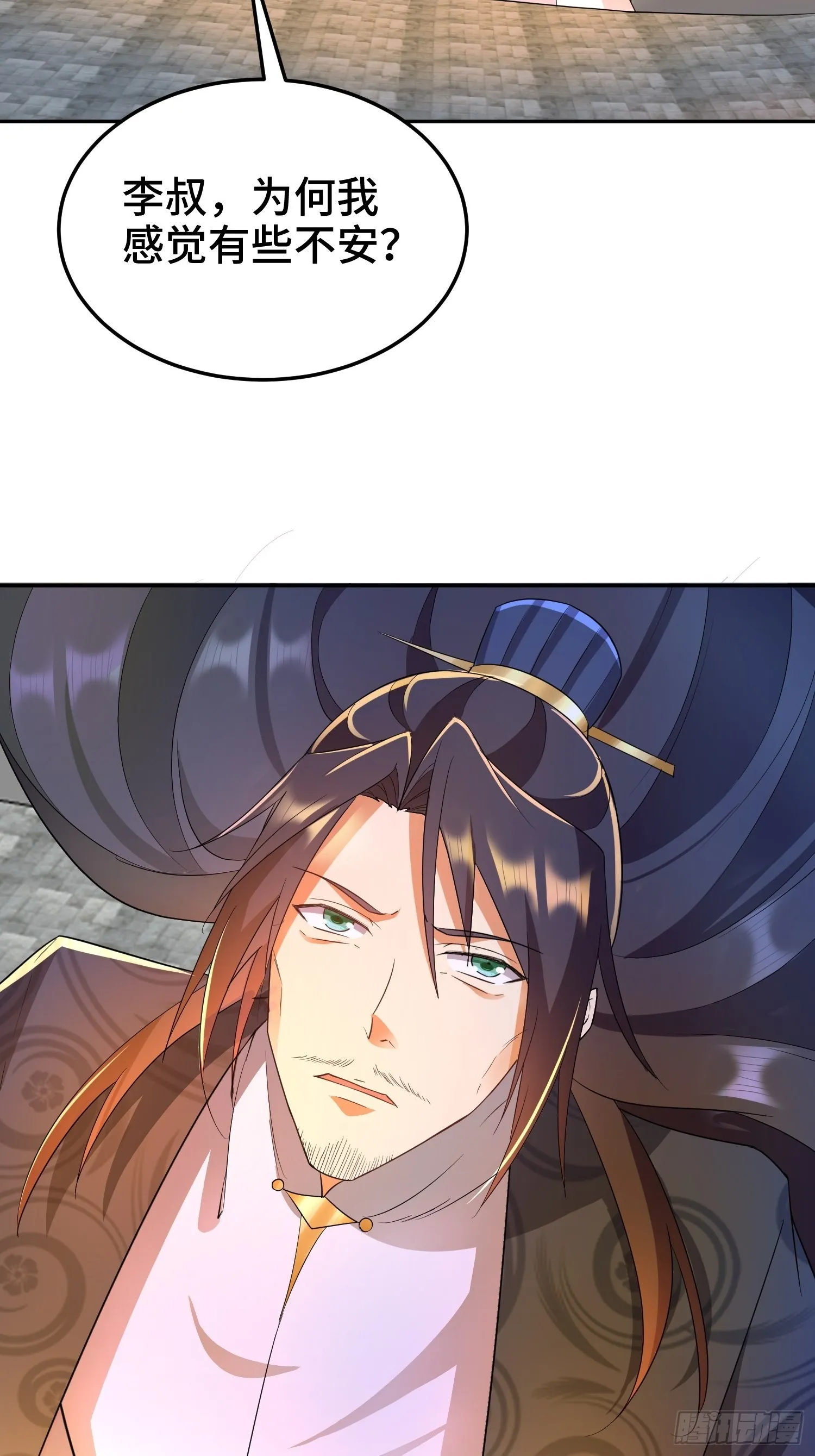 无冕之王 第7页