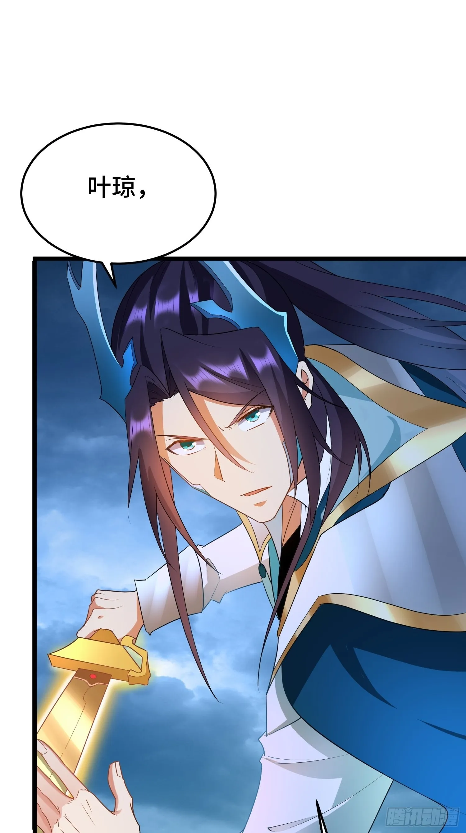 无冕之王 第14页