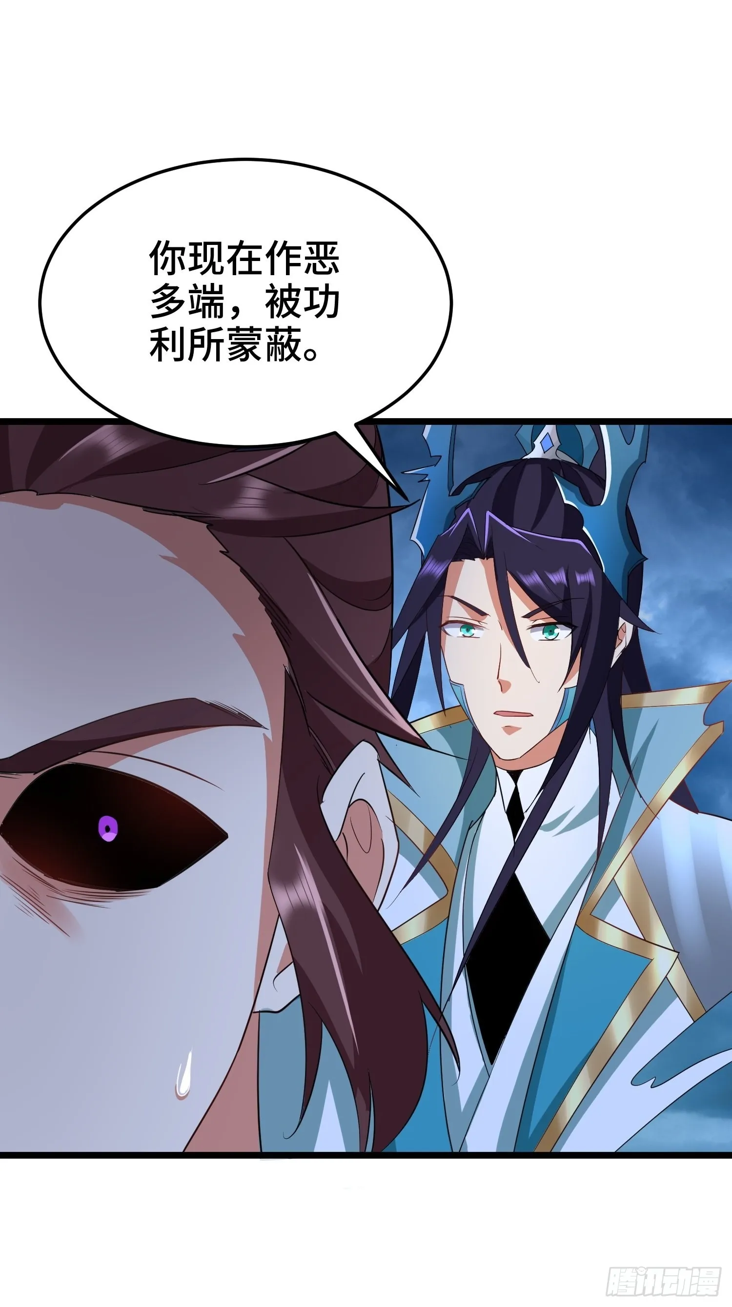 无冕之王 第18页