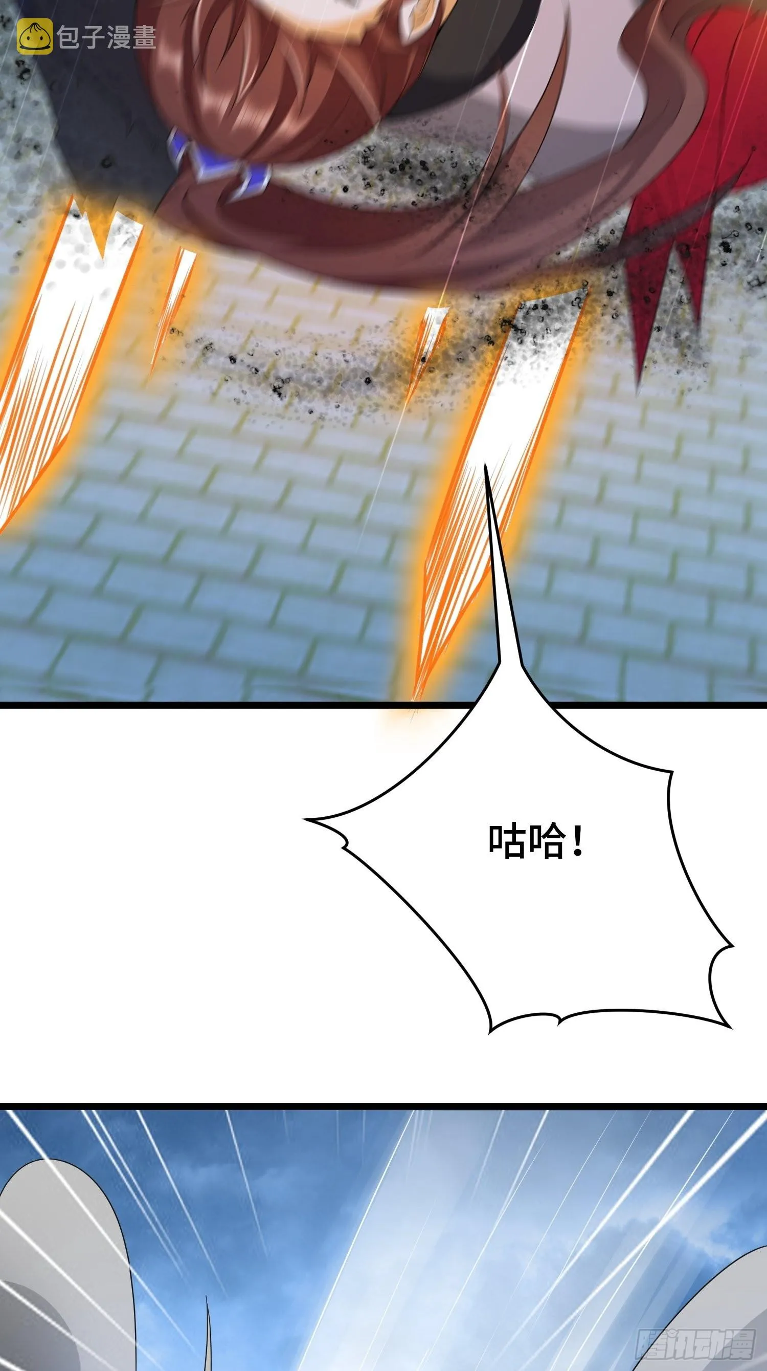 无冕之王 第20页