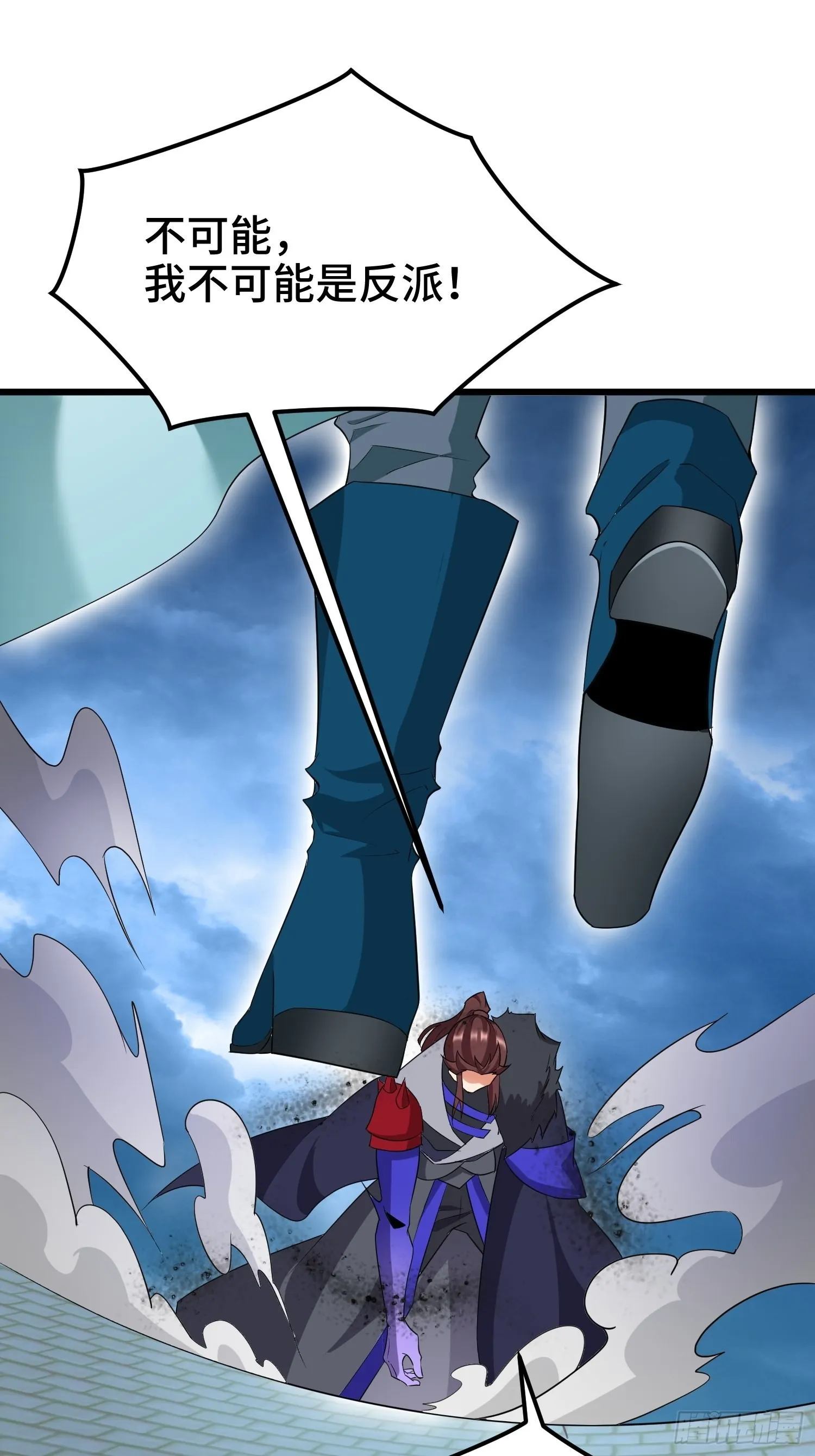 无冕之王 第22页