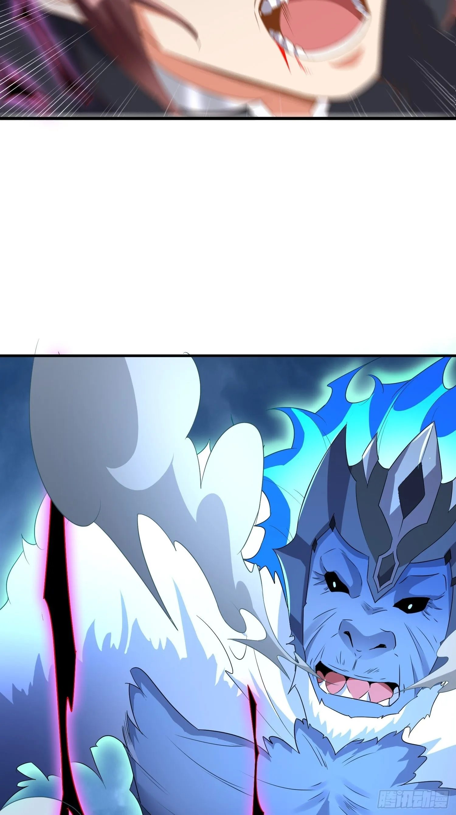 无冕之王 第24页