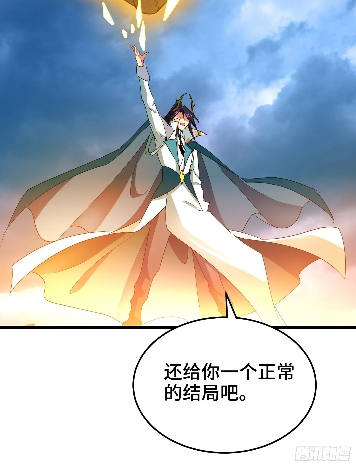 无冕之王 第37页