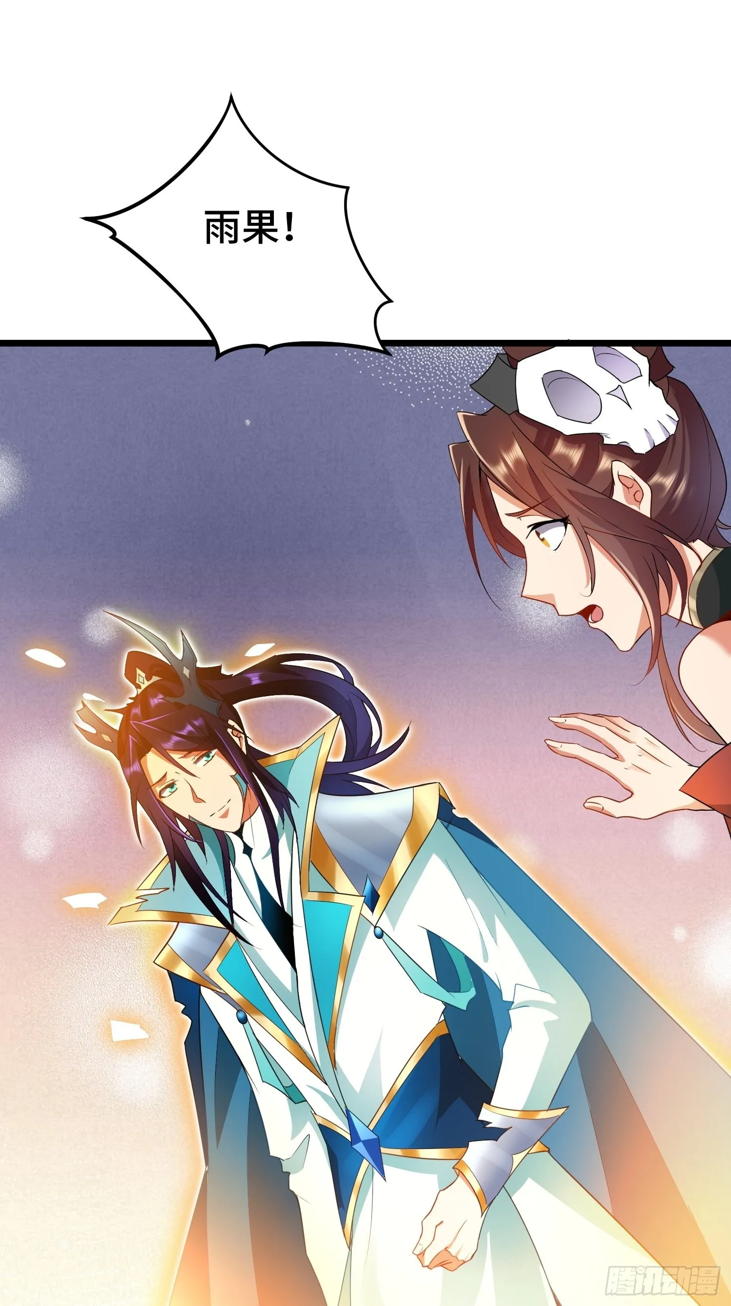 无冕之王 第42页