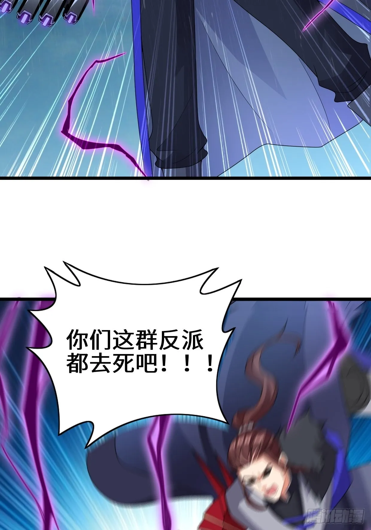 最后的抉择 第12页