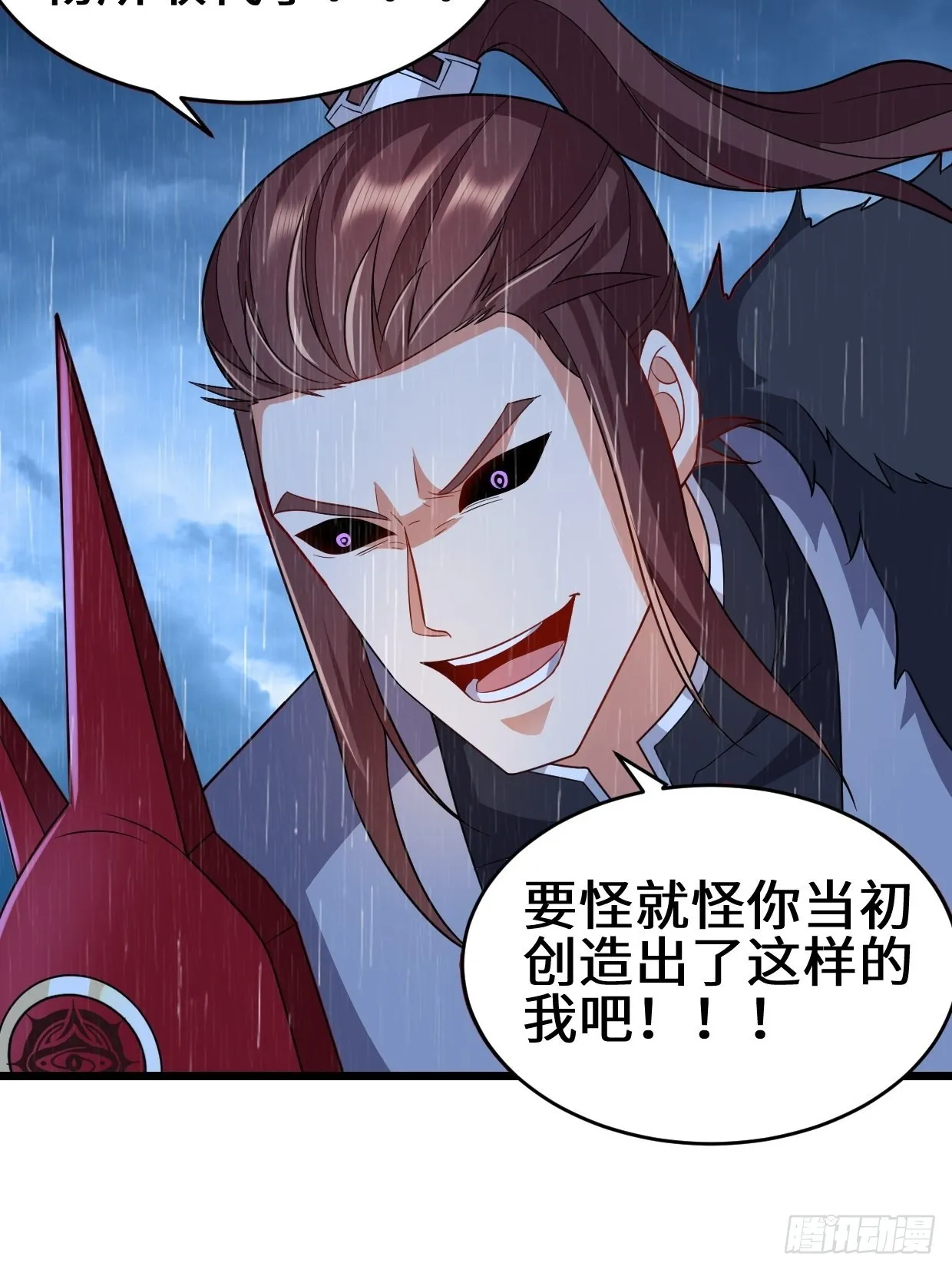 最后的抉择 第19页