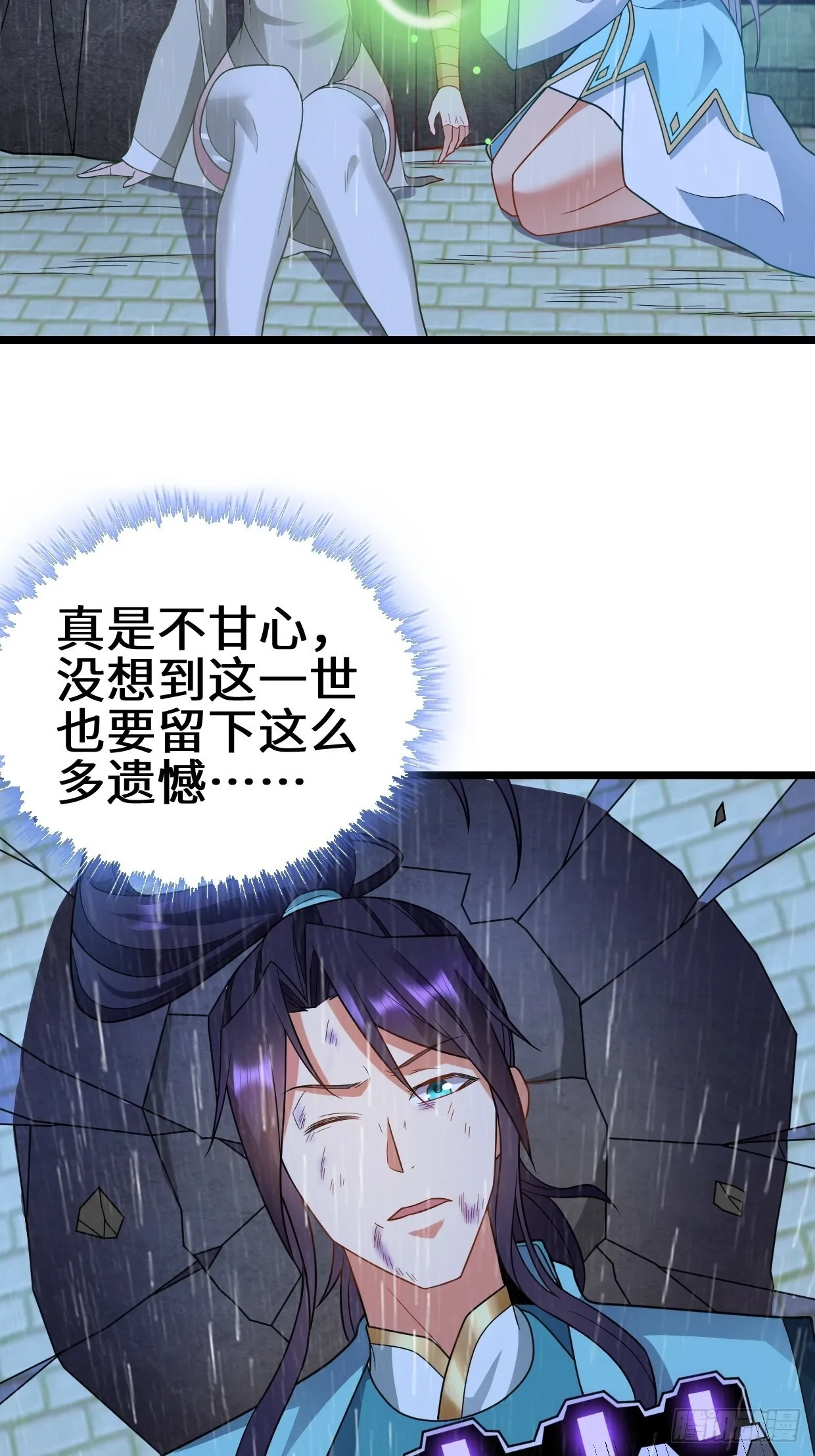 最后的抉择 第26页