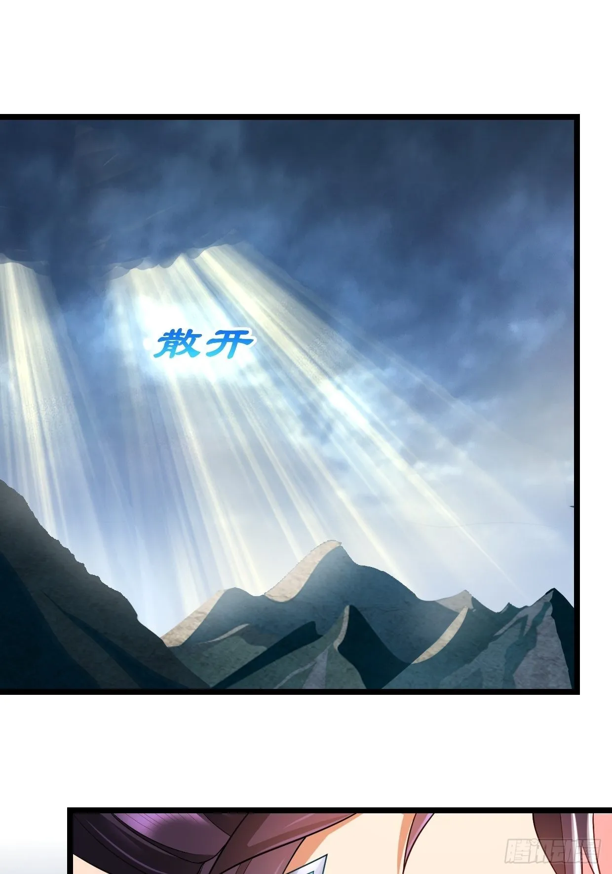 最后的抉择 第37页