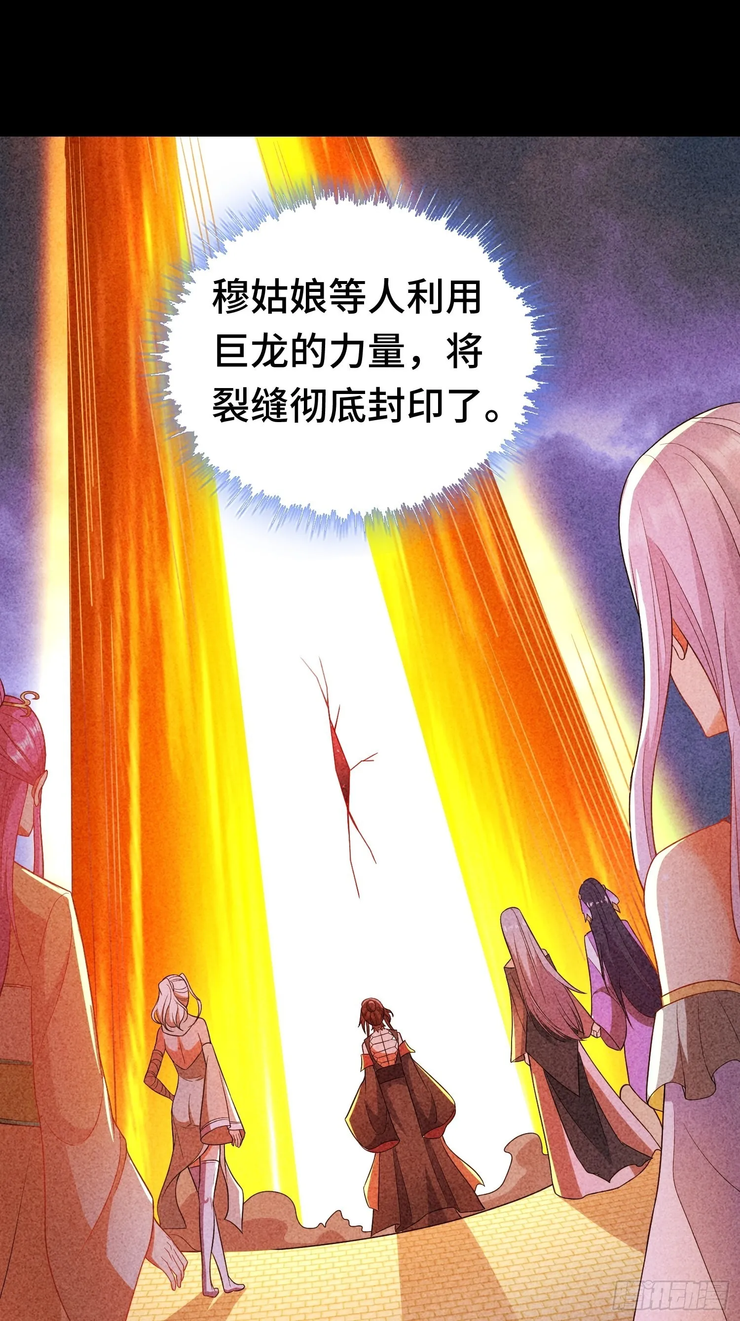 未完之事 第10页