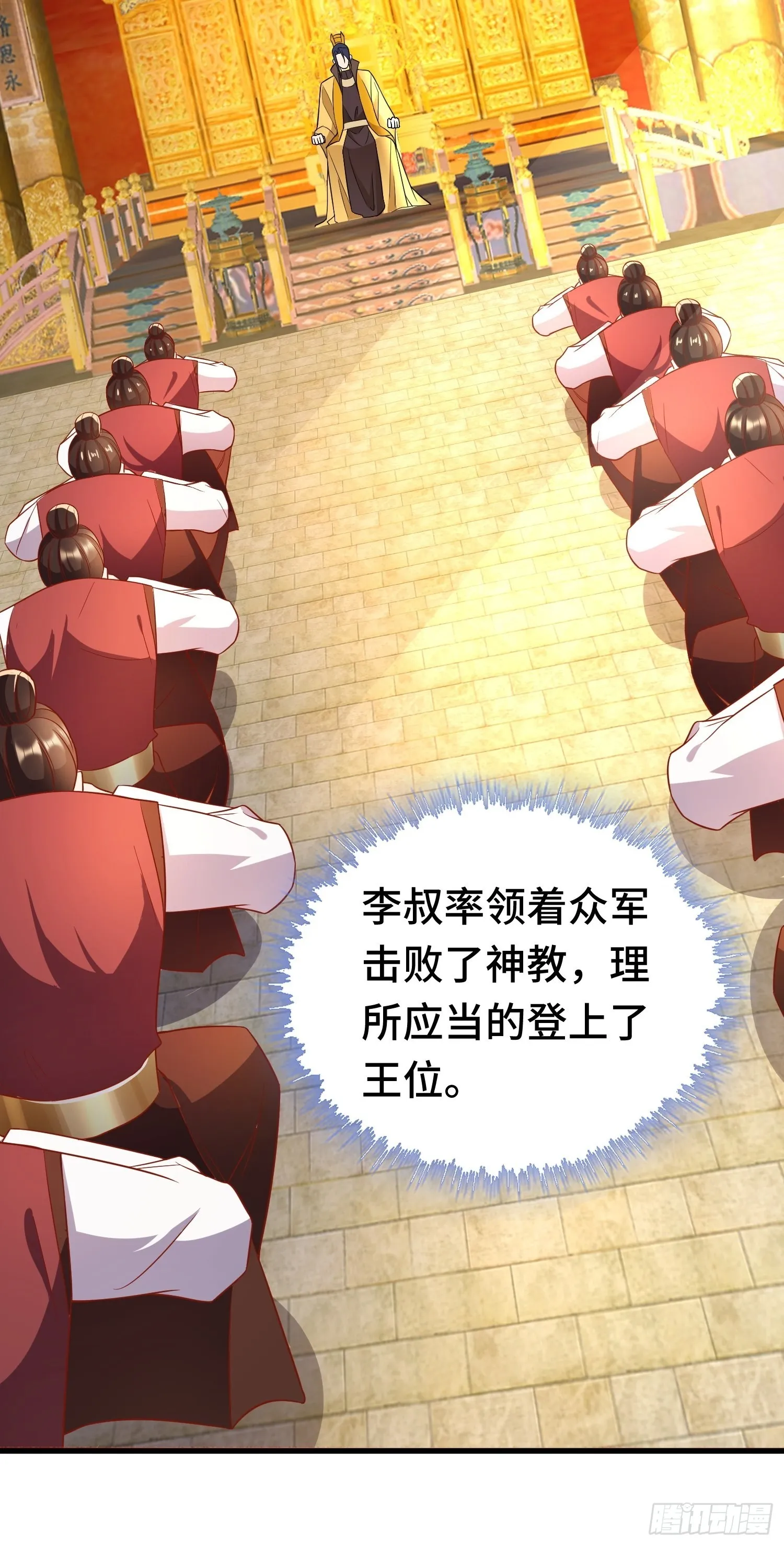 未完之事 第13页
