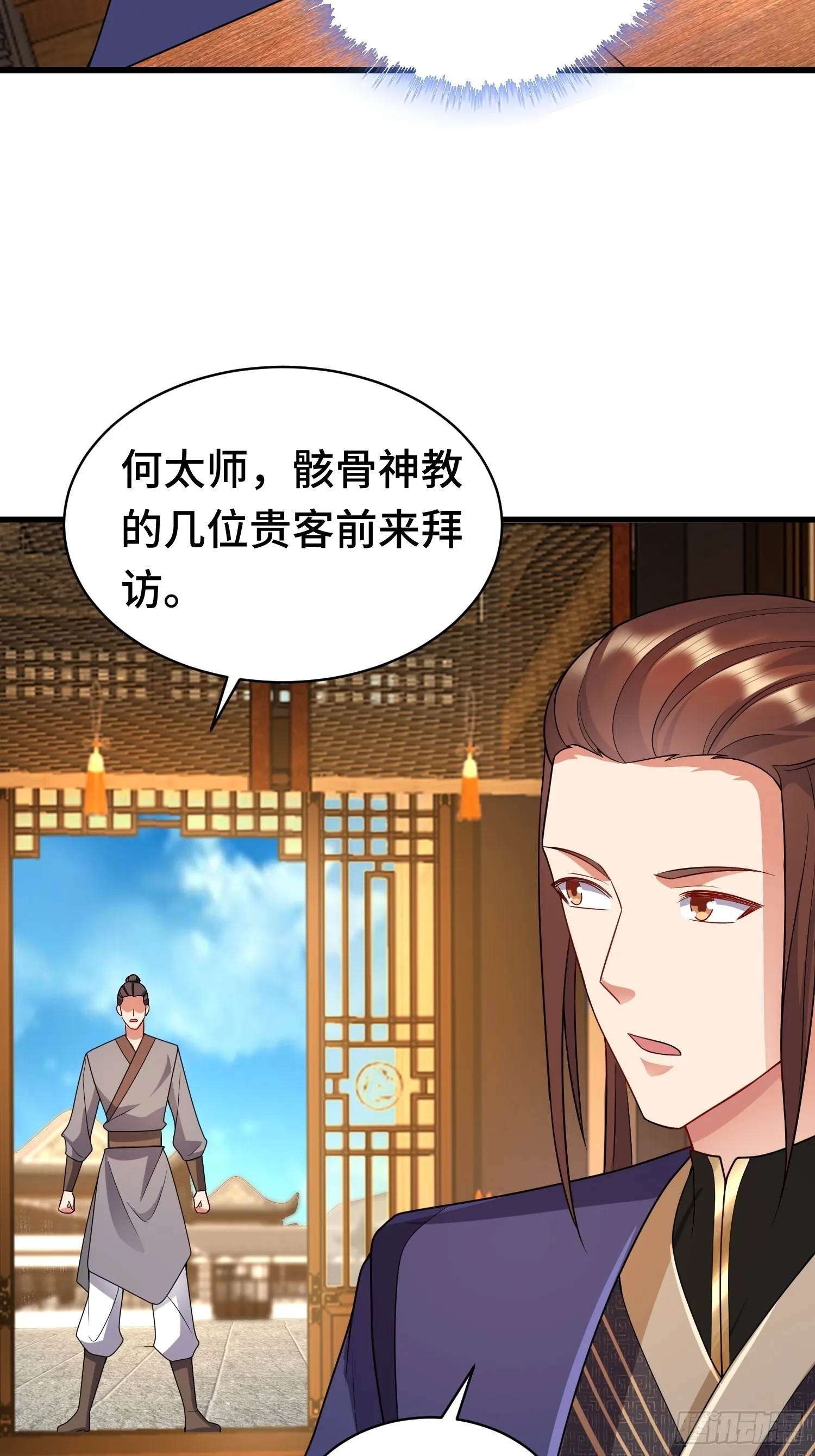 未完之事 第19页