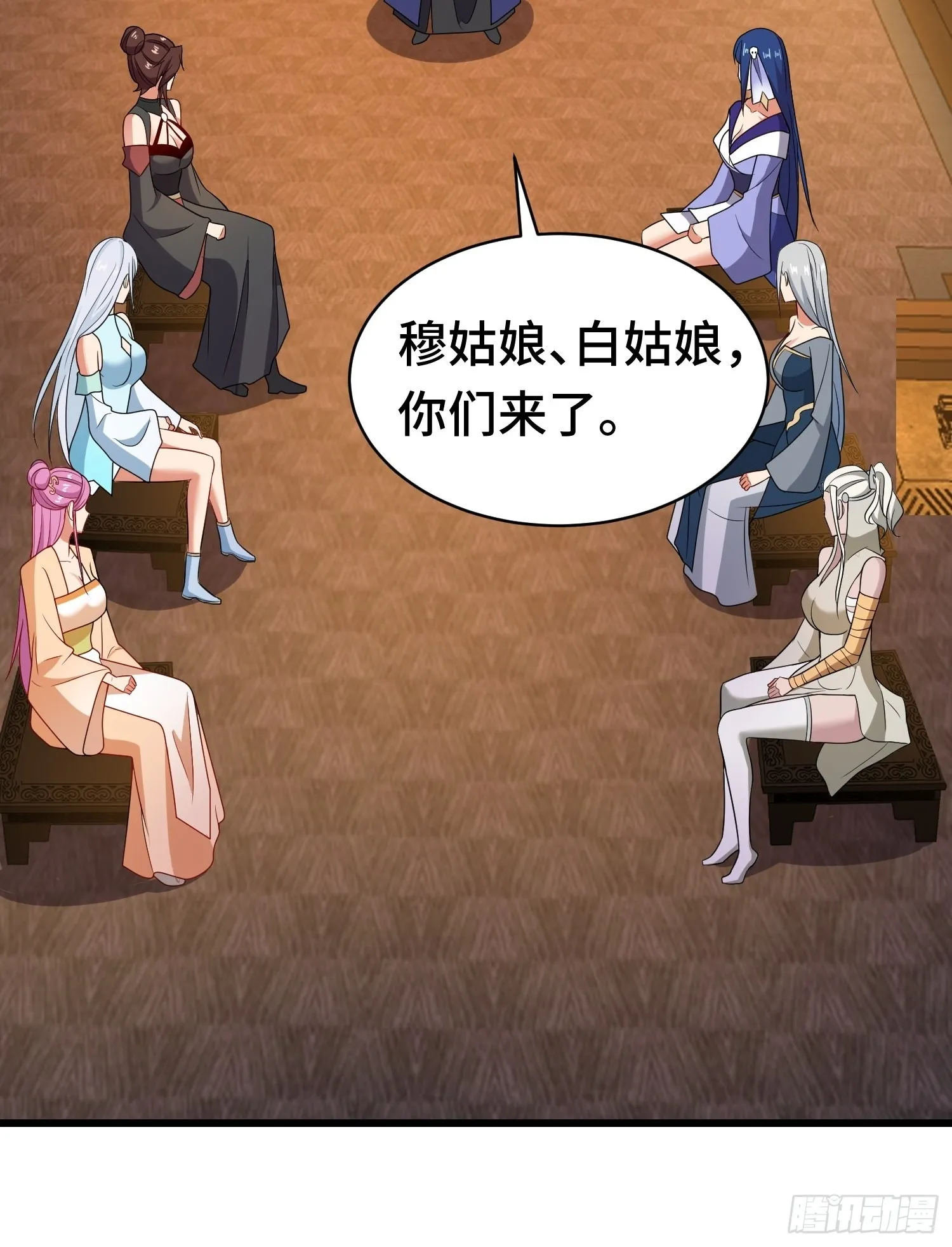 未完之事 第21页