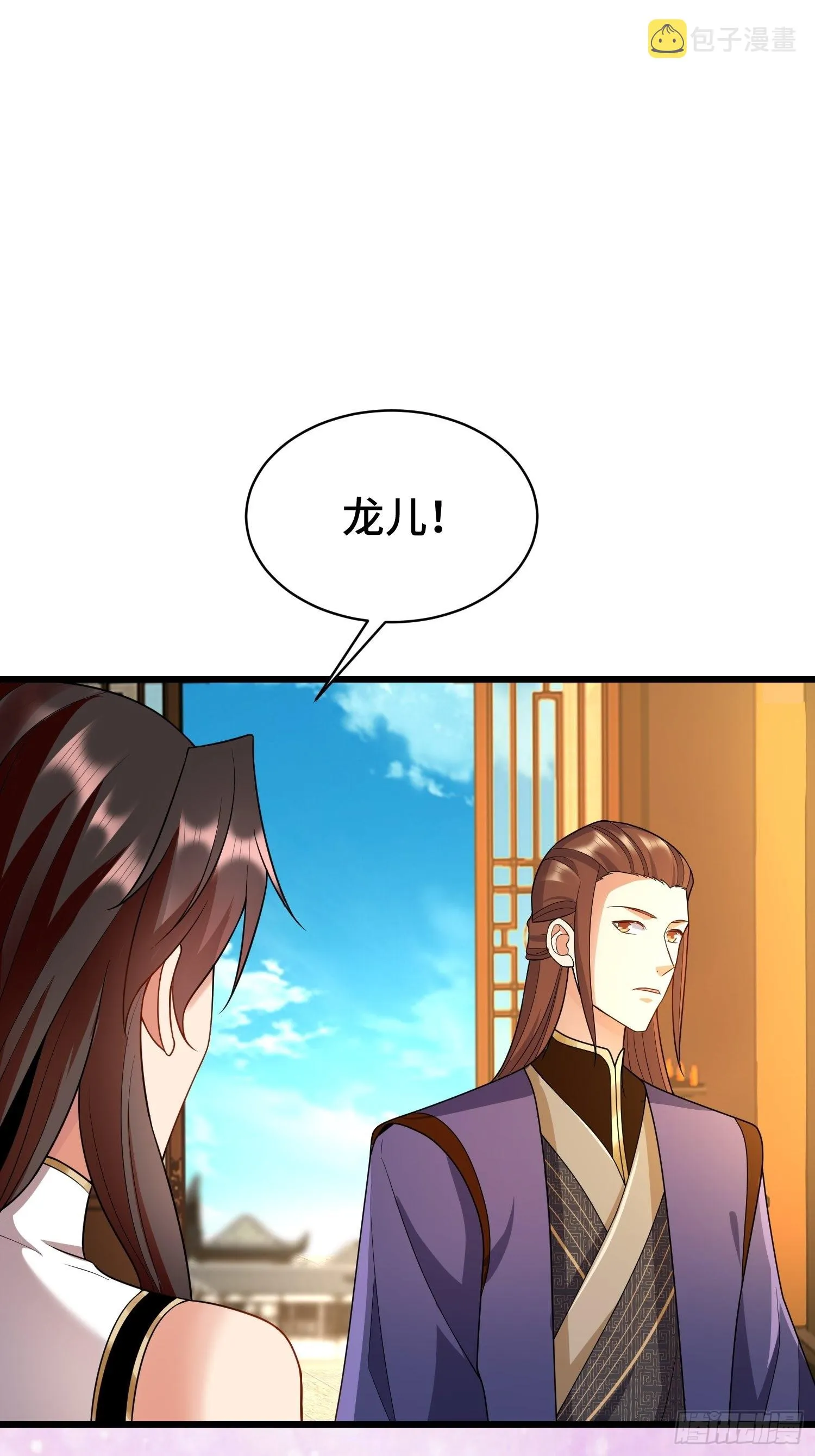 未完之事 第22页