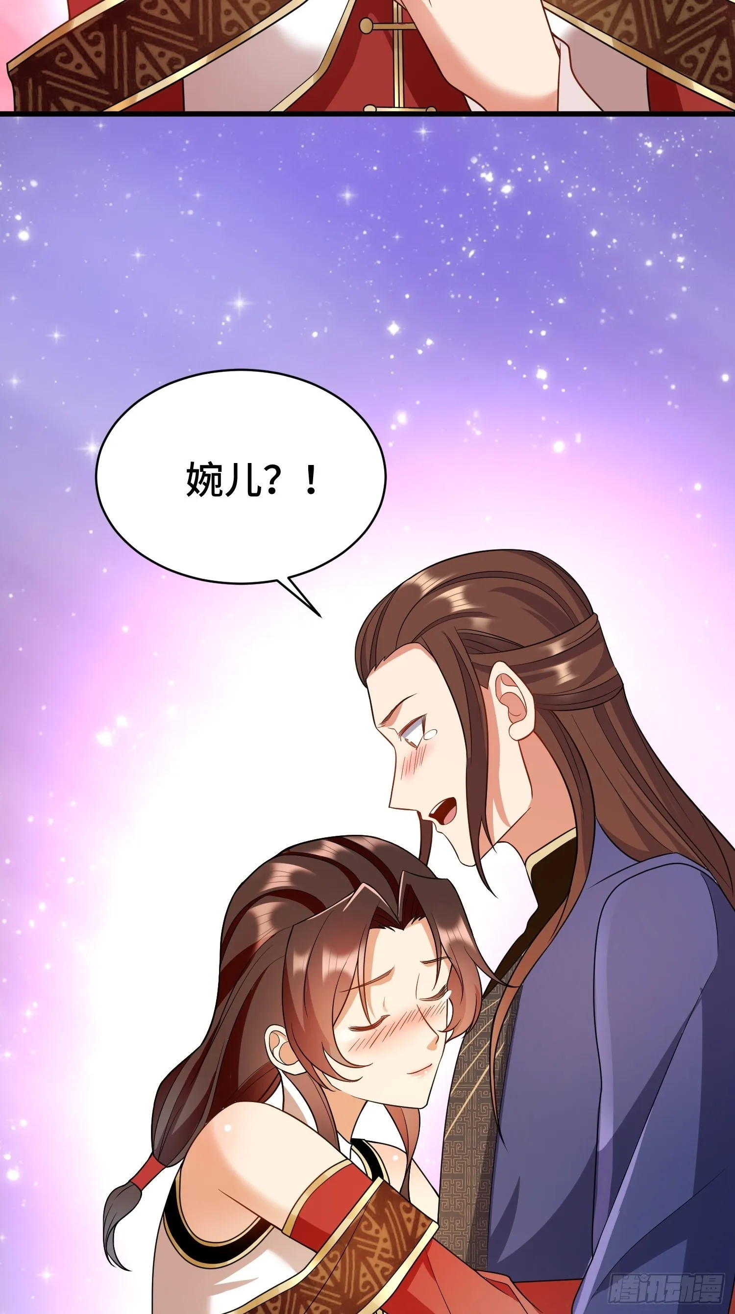 未完之事 第24页