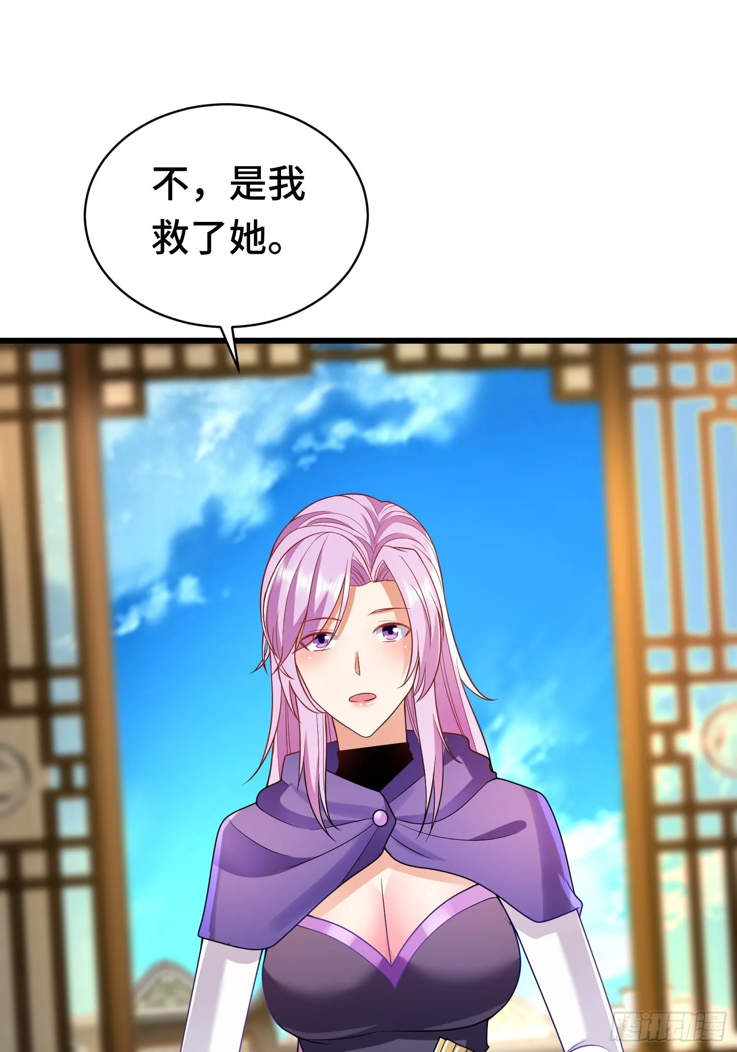 未完之事 第26页