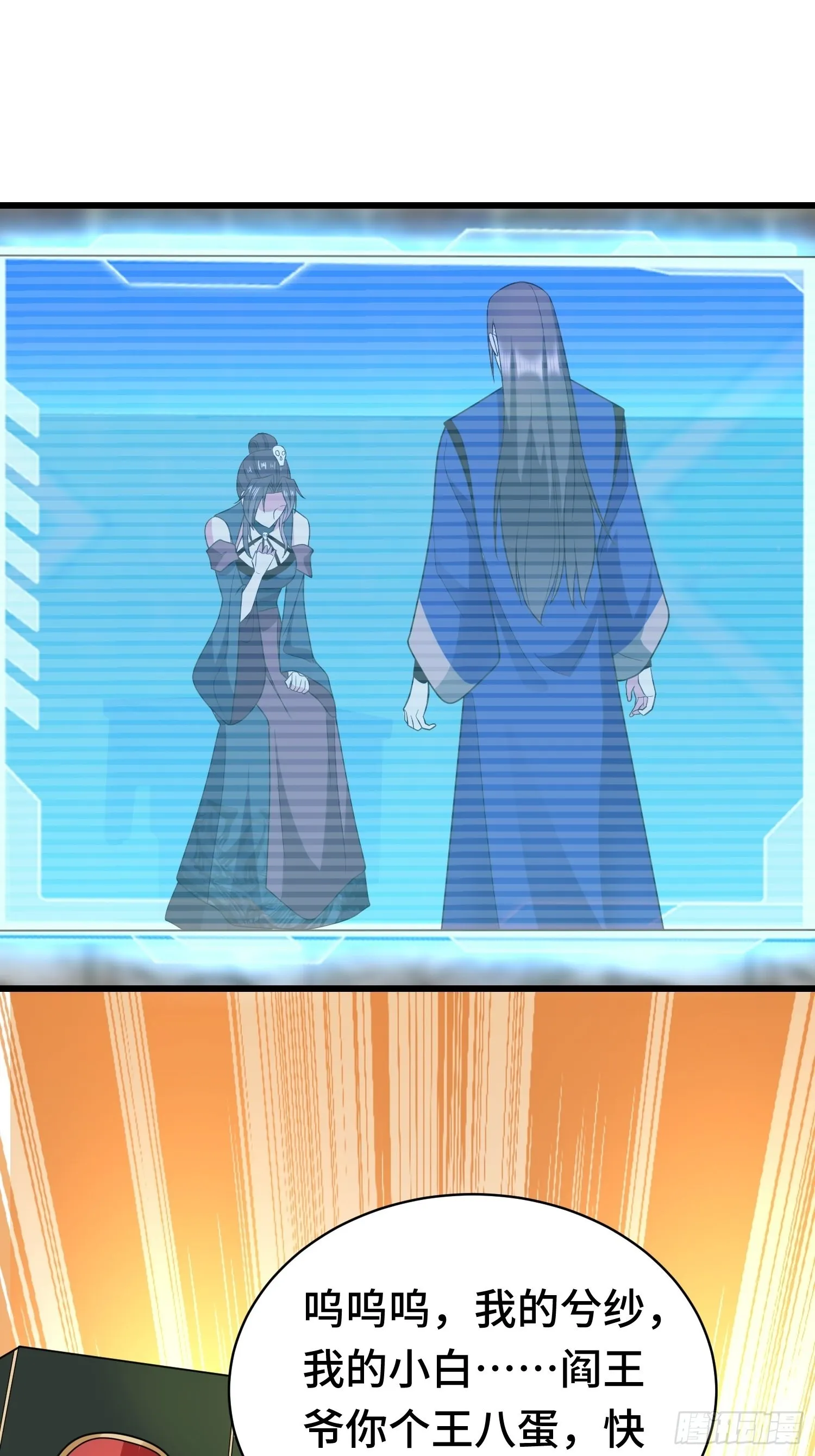 未完之事 第34页