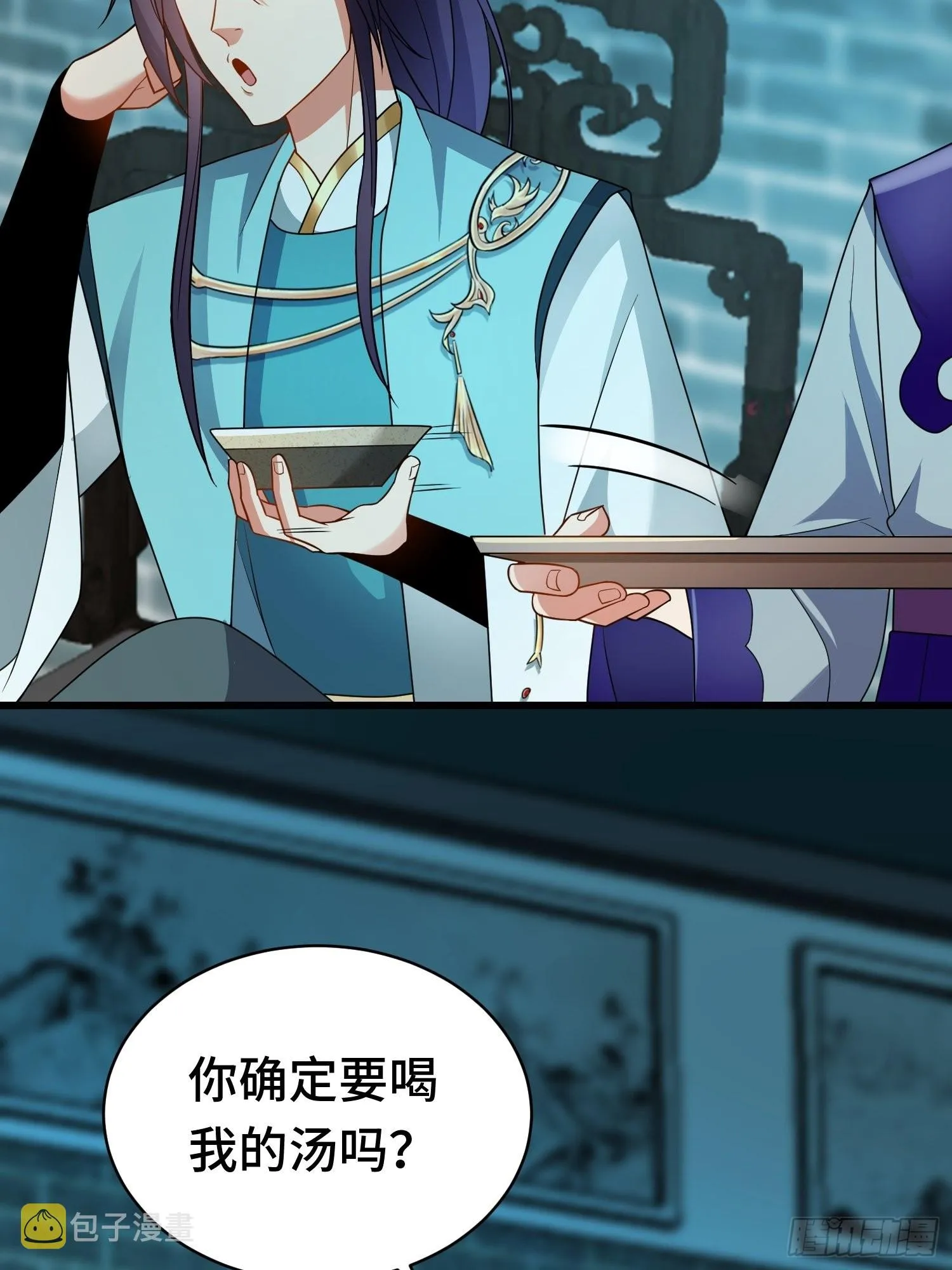 未完之事 第44页