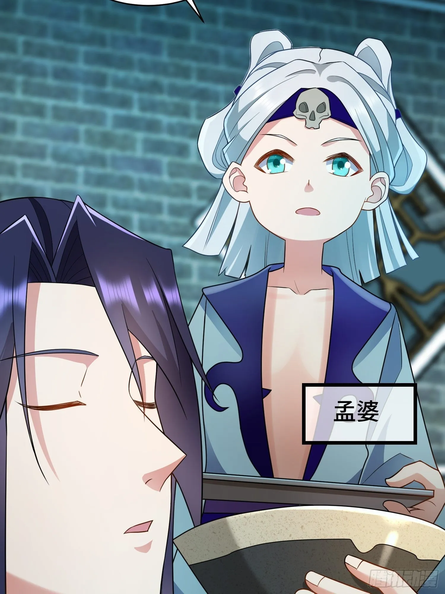 未完之事 第45页