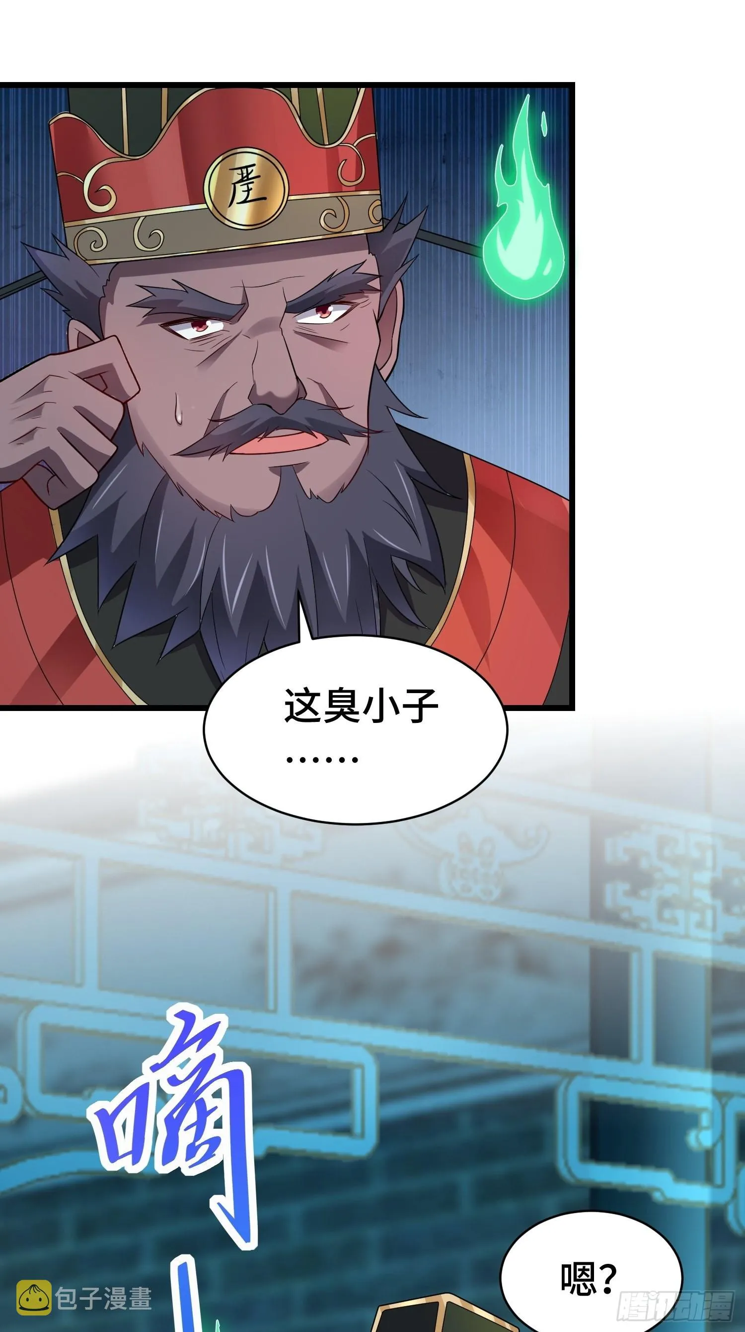 未完之事 第48页