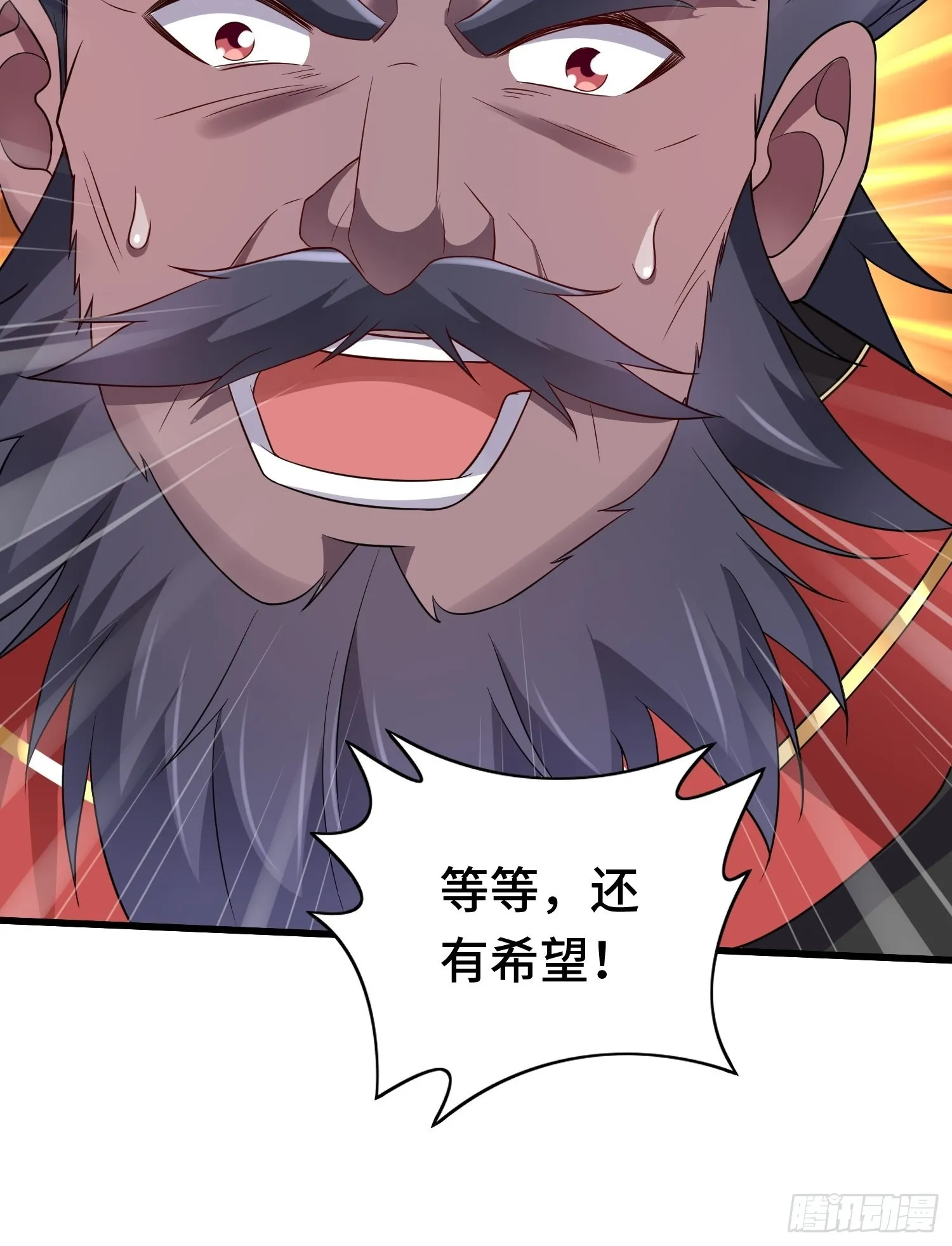 未完之事 第50页