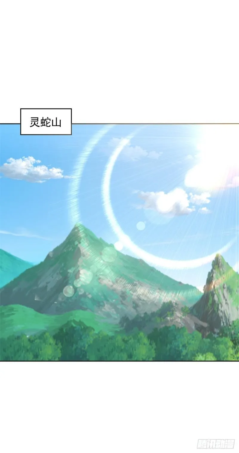 不共戴天 第2页