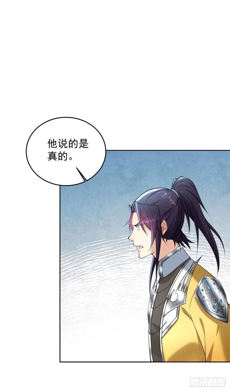 傲寒刀诀 第36页