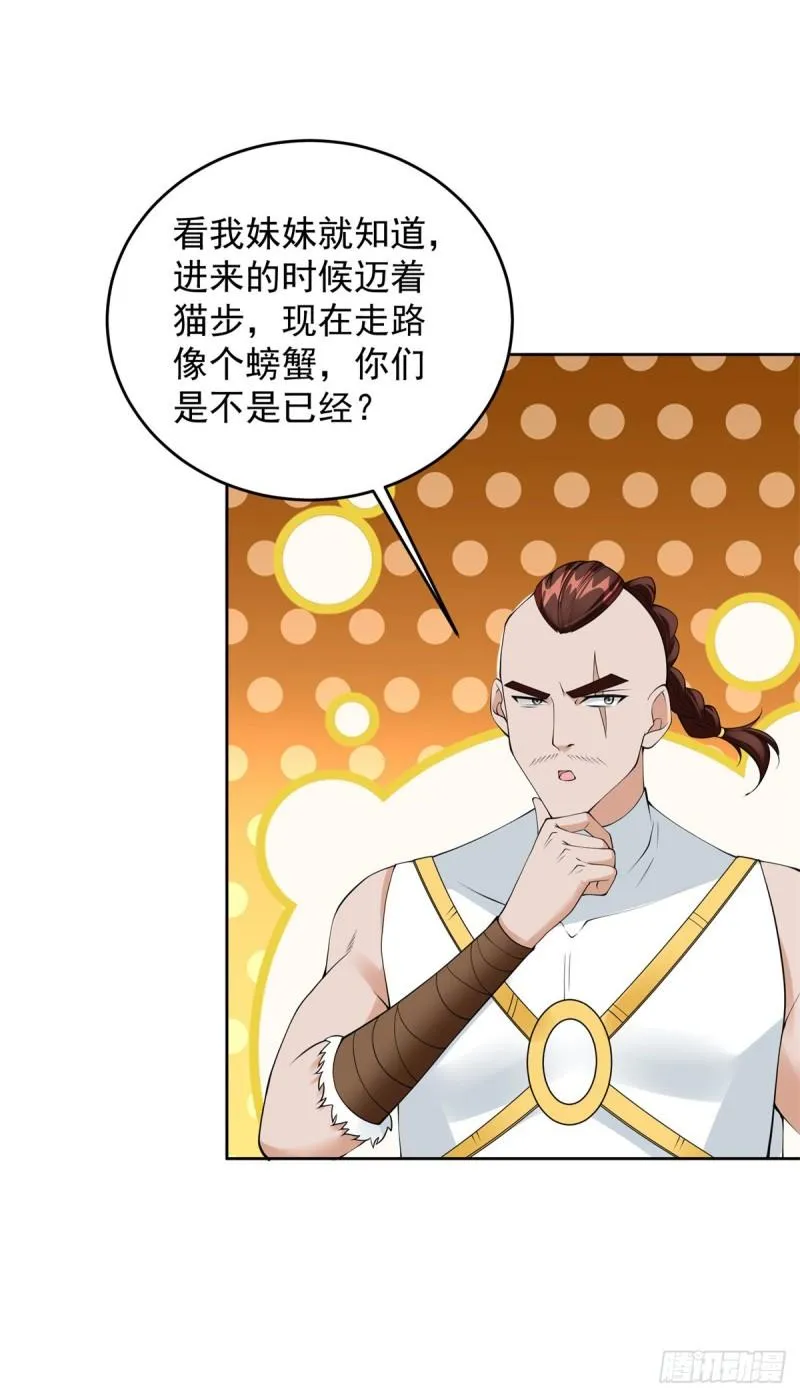 情义两难 第4页