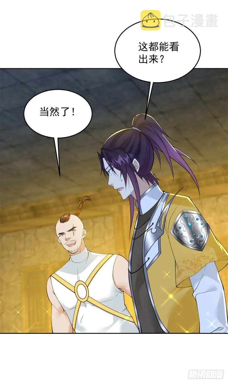 情义两难 第5页