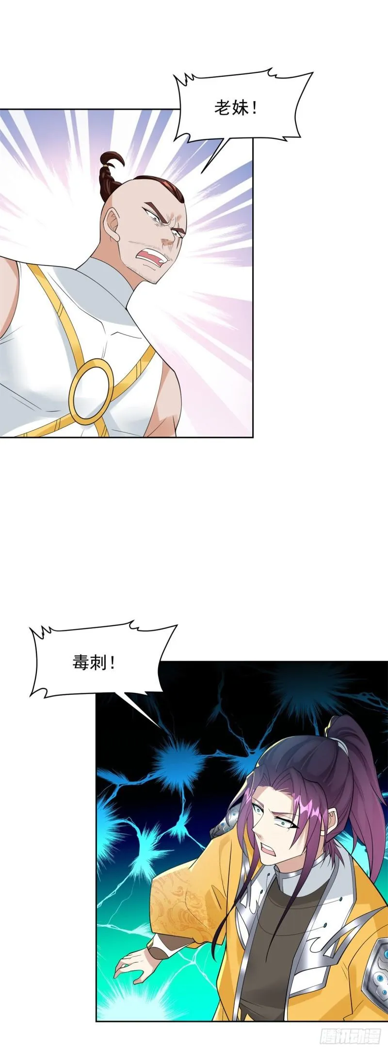 情义两难 第22页