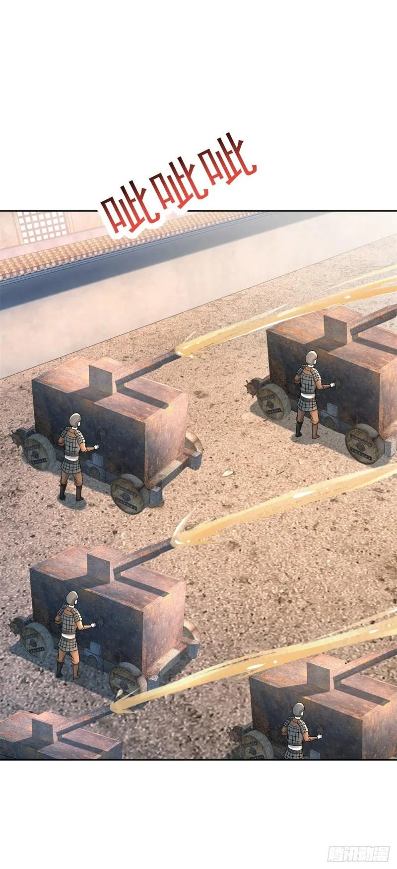 誓死守护 第21页