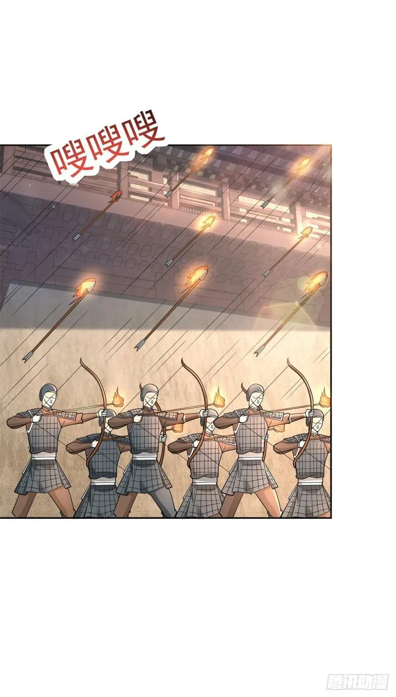 誓死守护 第22页