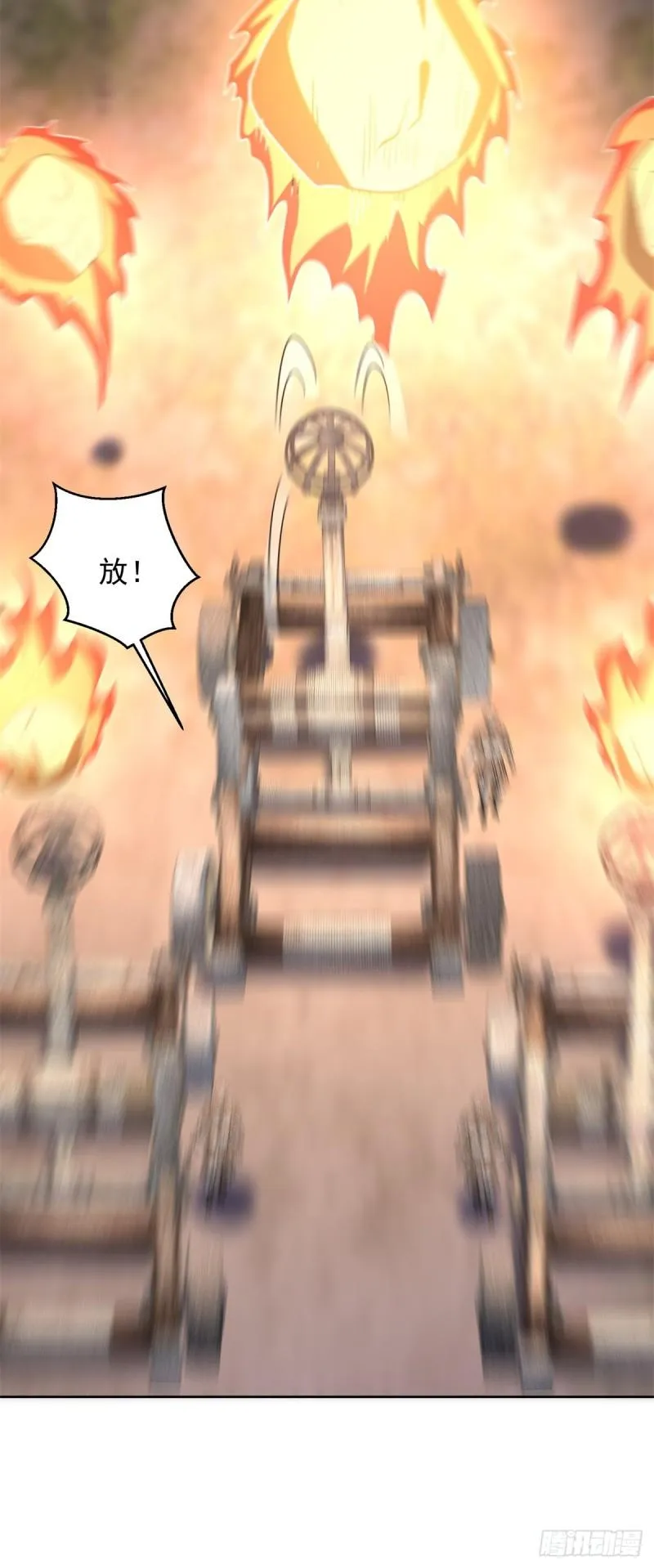 誓死守护 第29页