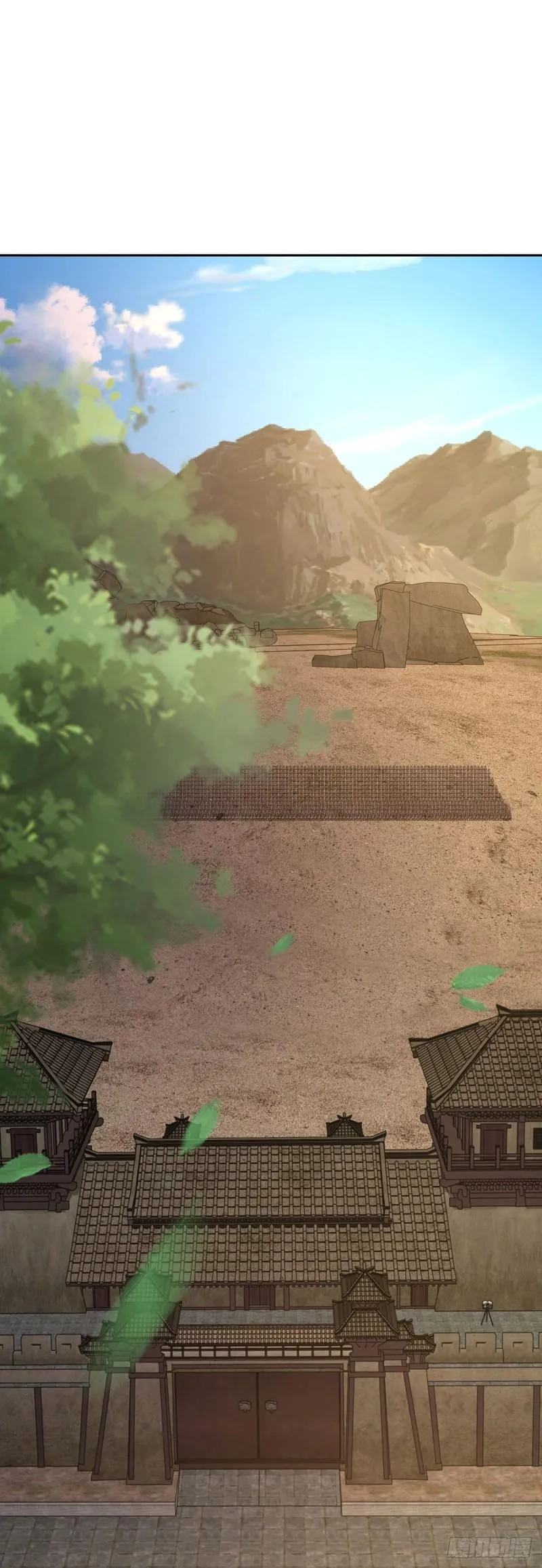 欲加之罪 第23页