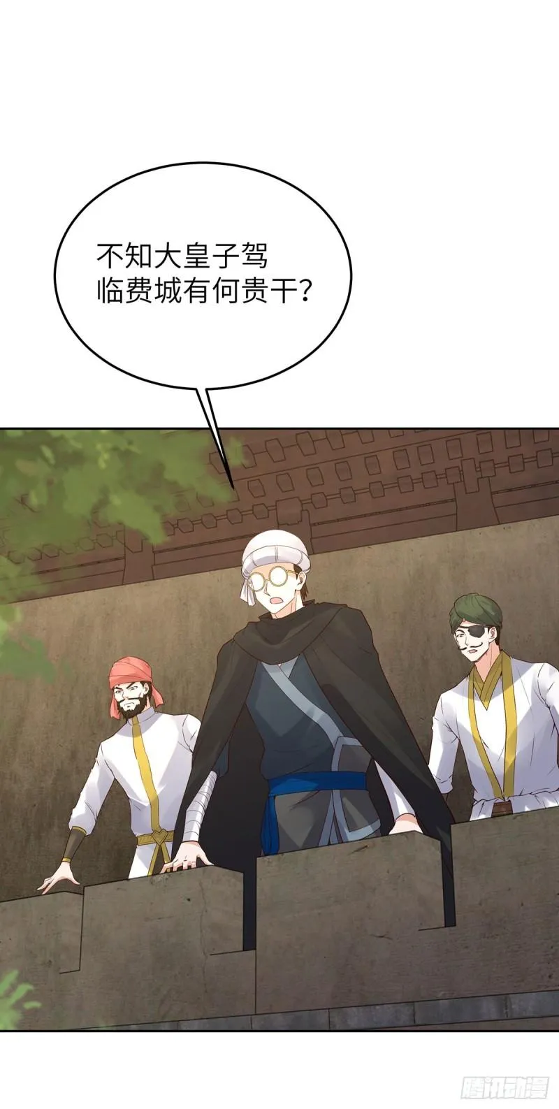 欲加之罪 第28页