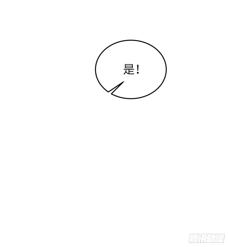 欲加之罪 第37页