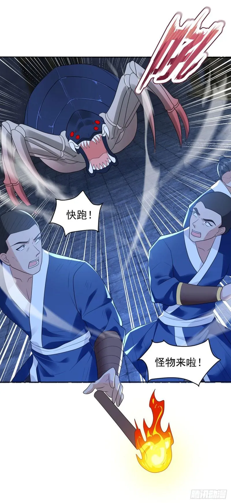戳到心巴 第2页