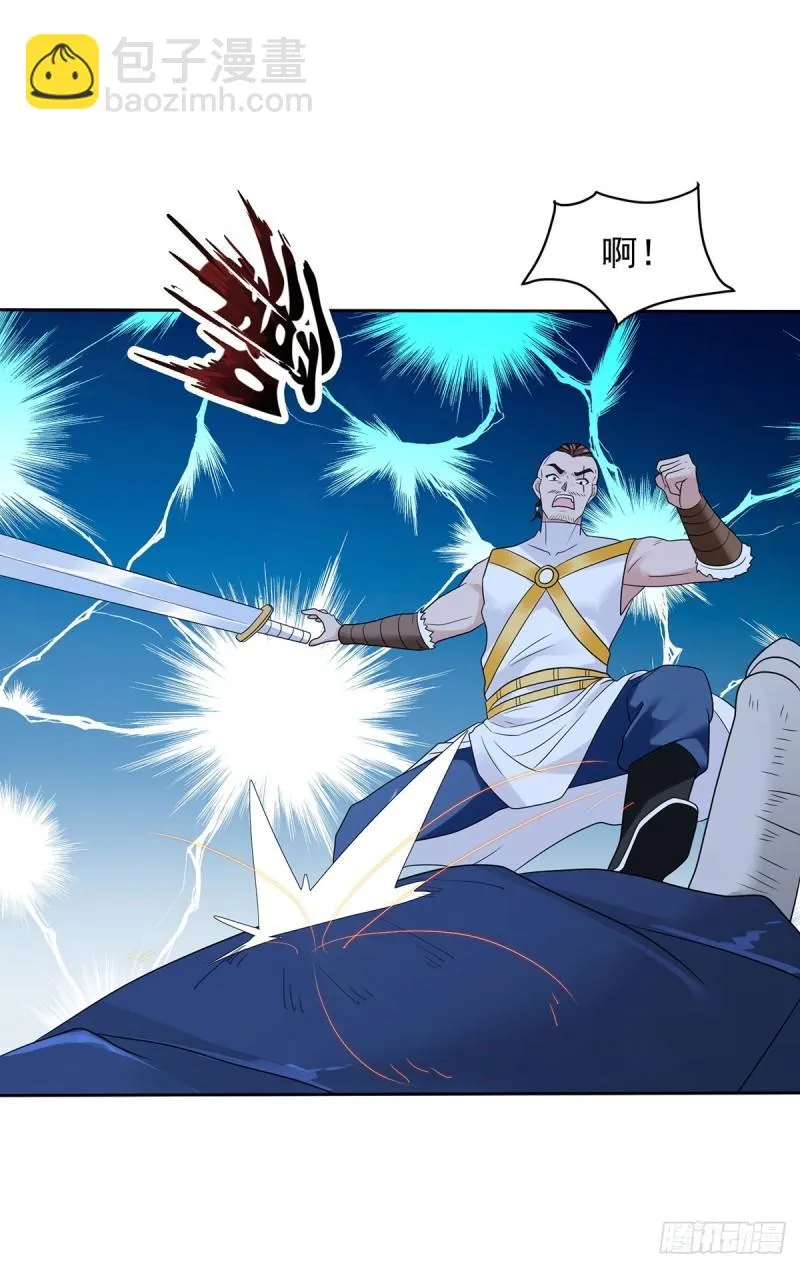 戳到心巴 第7页