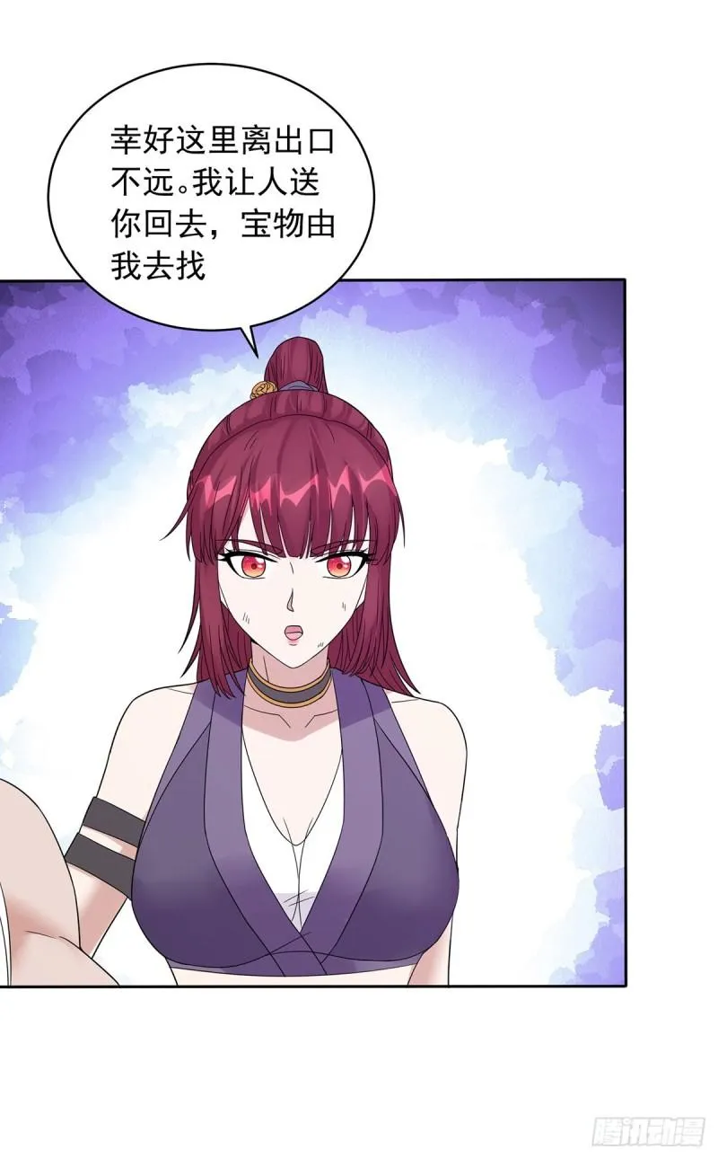 戳到心巴 第25页