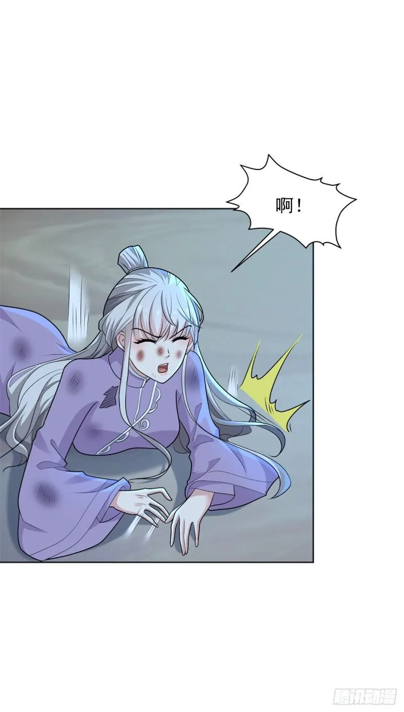 百人斩与黑魔法师 第2页