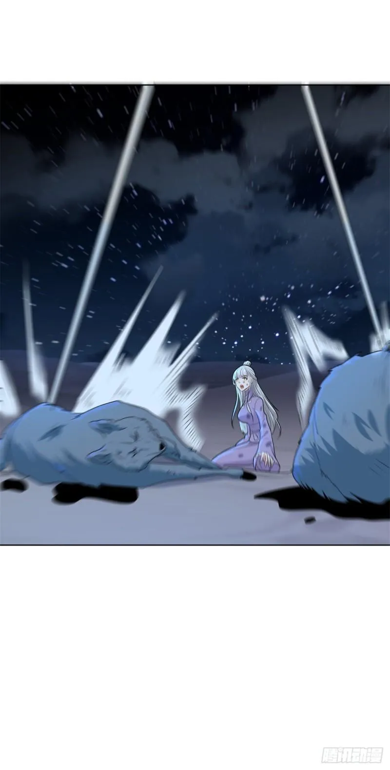 百人斩与黑魔法师 第5页
