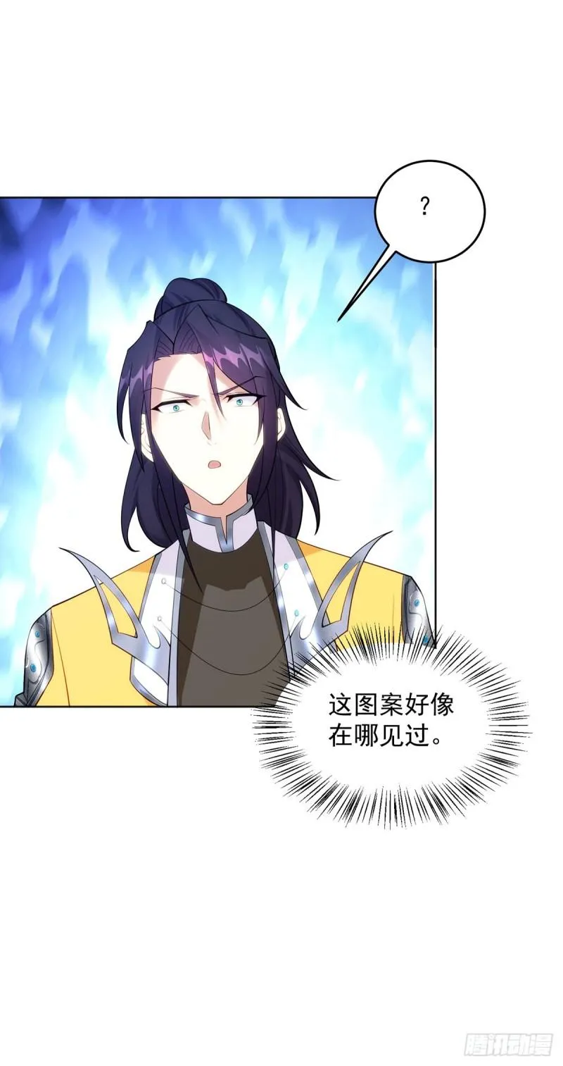 天空之神 第4页