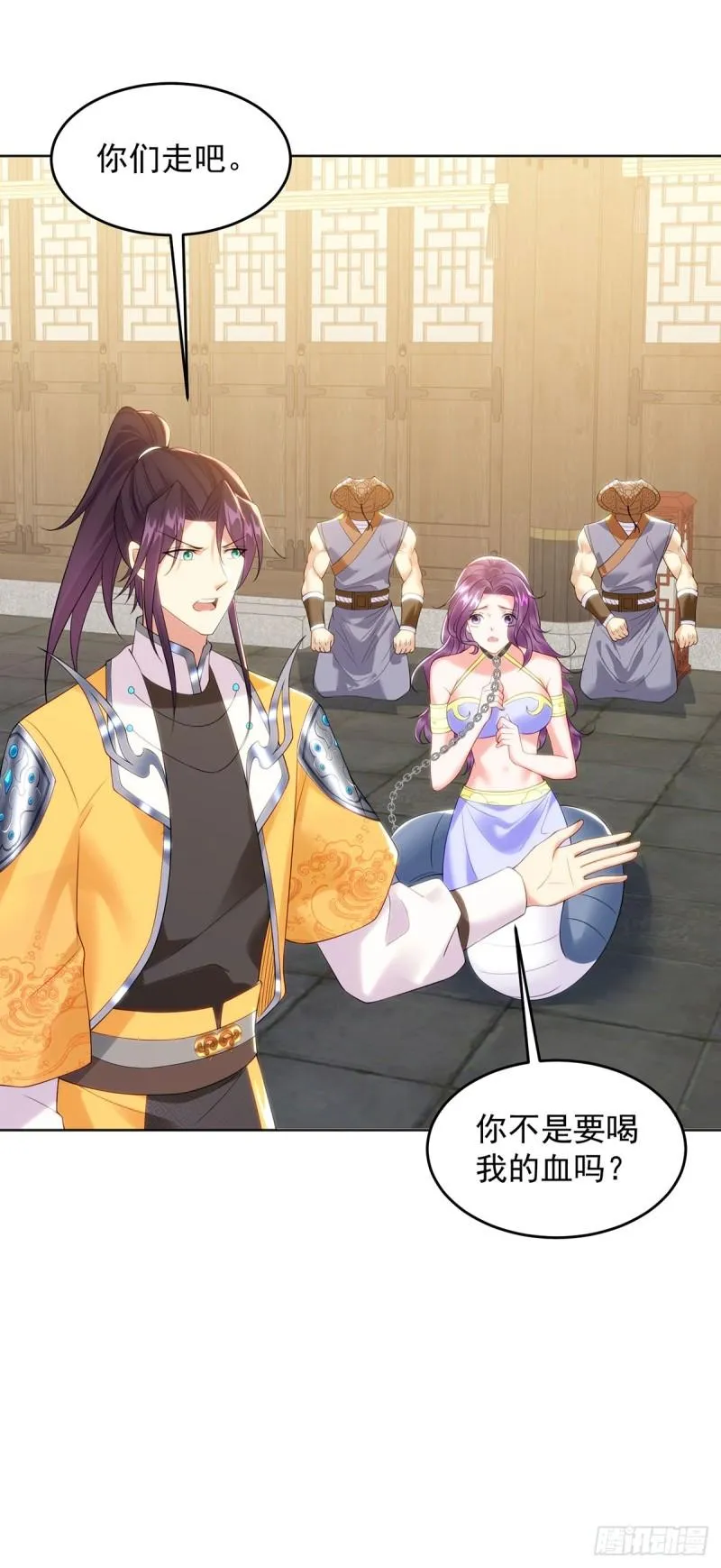 天空之神 第14页