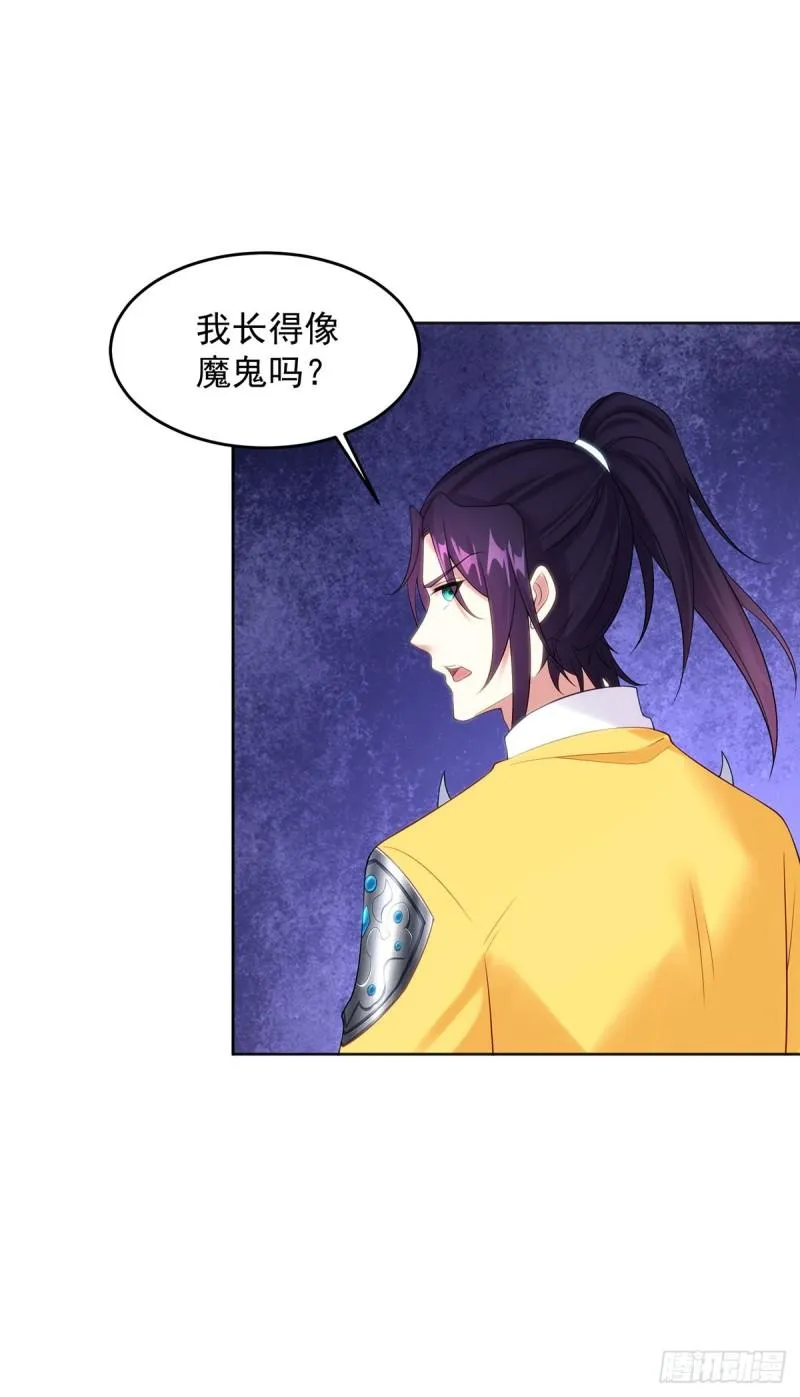 天空之神 第15页