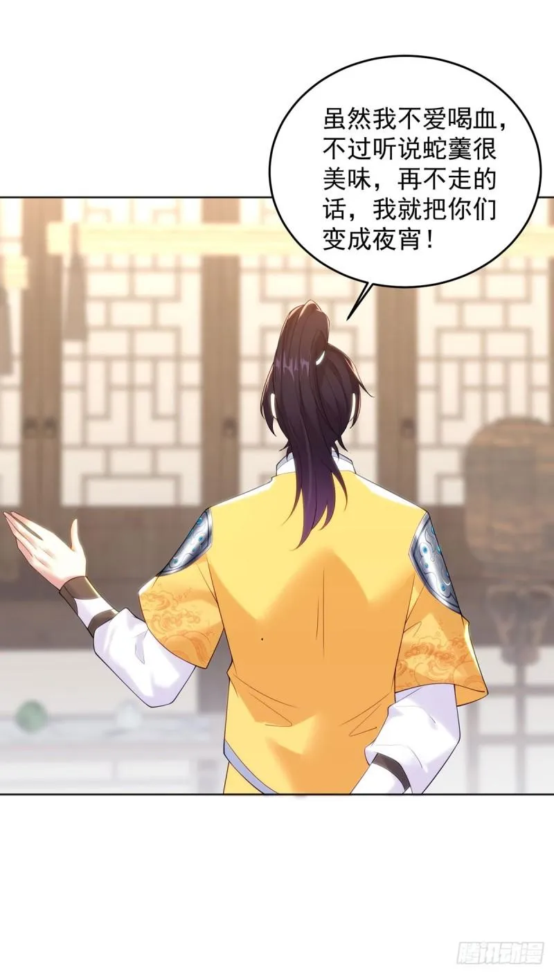 天空之神 第18页