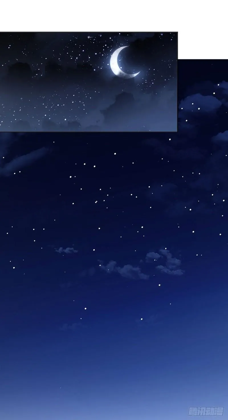 天空之神 第24页
