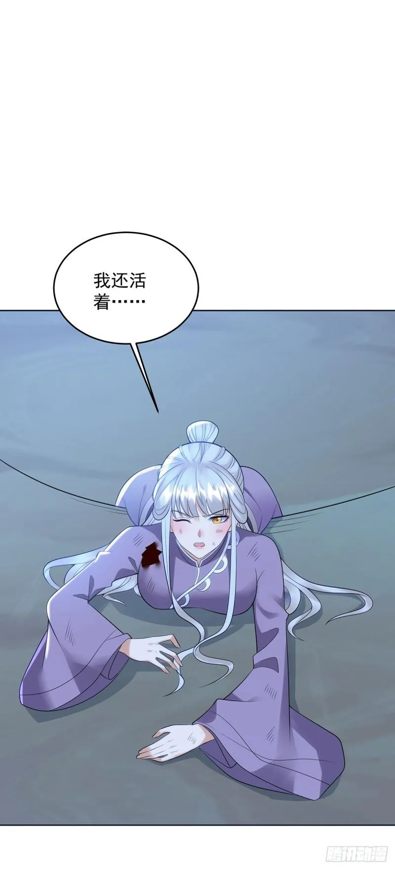 天空之神 第26页