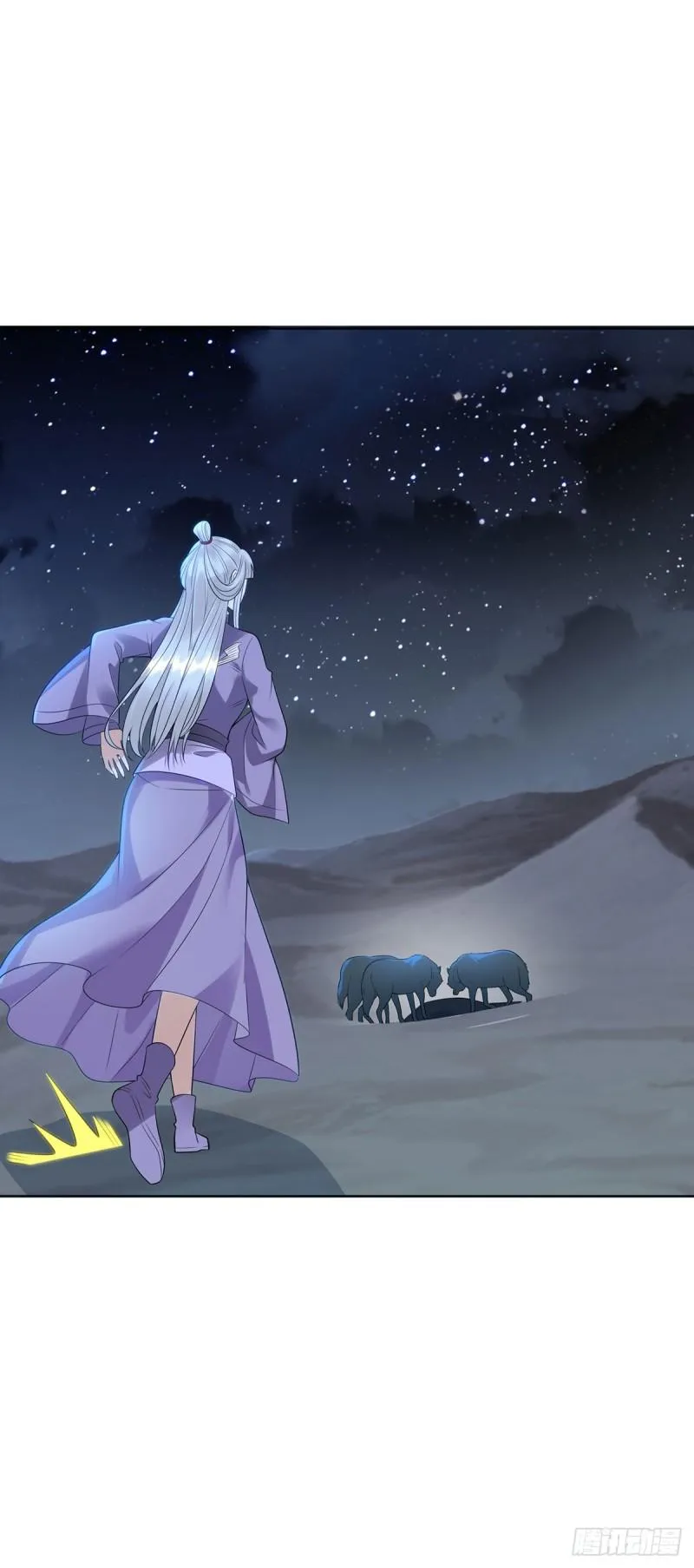 天空之神 第31页