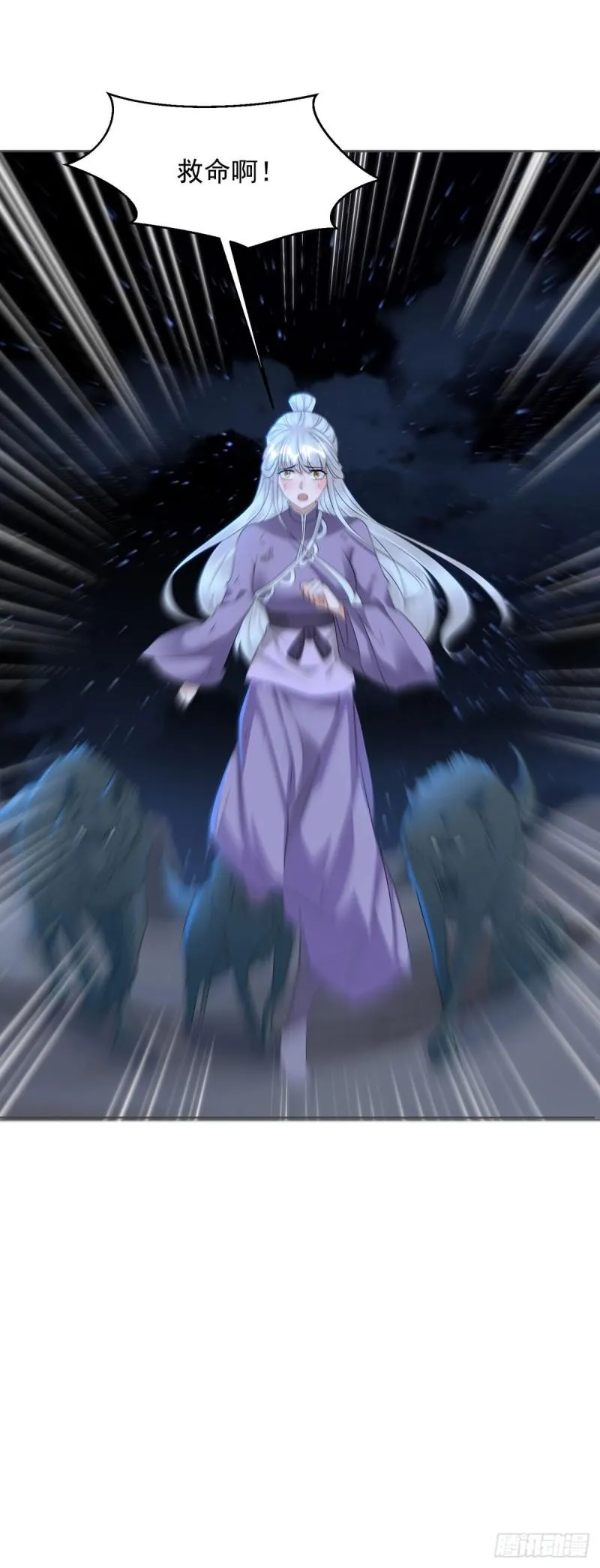 天空之神 第35页